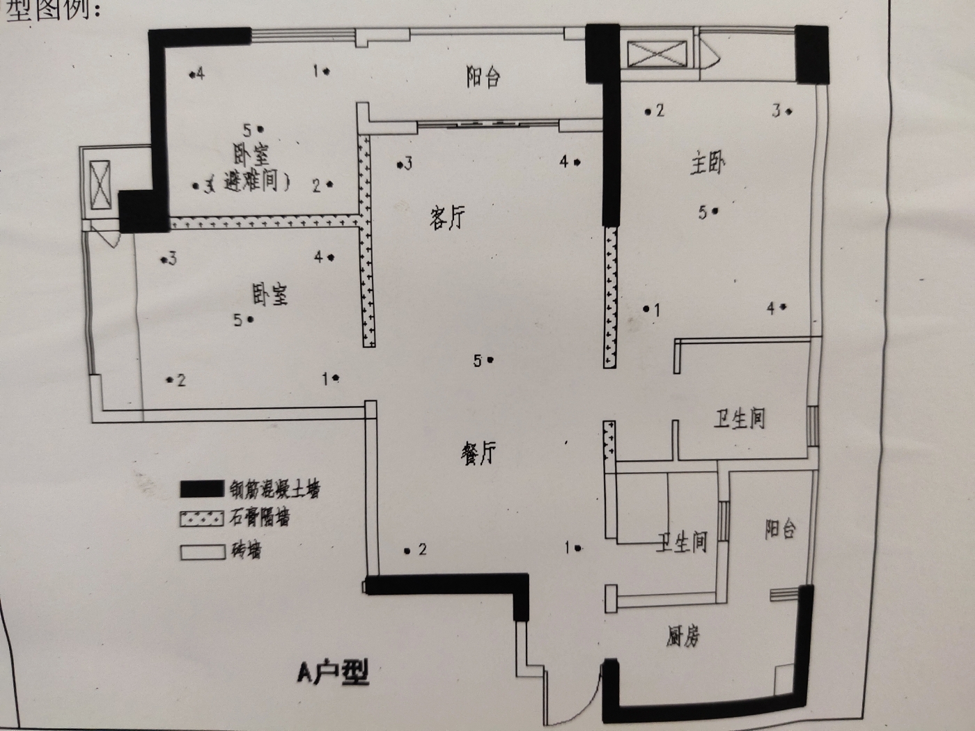 绵阳涪城区 福星上江城3房88万 绵阳二手房
