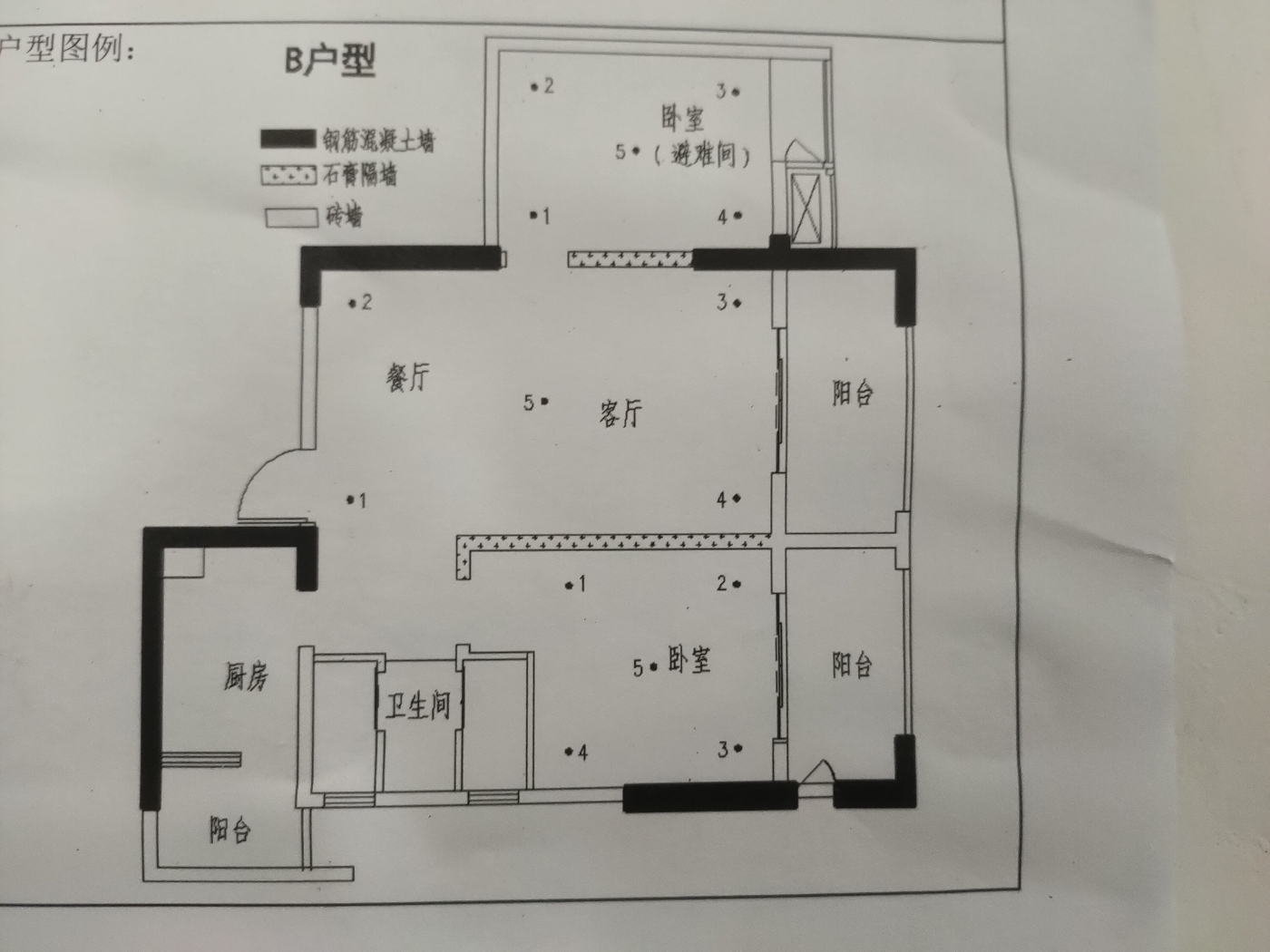 绵阳涪城区 福星上江城2房69万 绵阳二手房