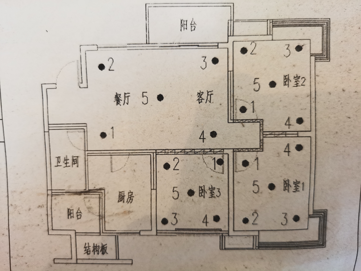绵阳经开区 卓信金楠天街3房70万 绵阳二手房