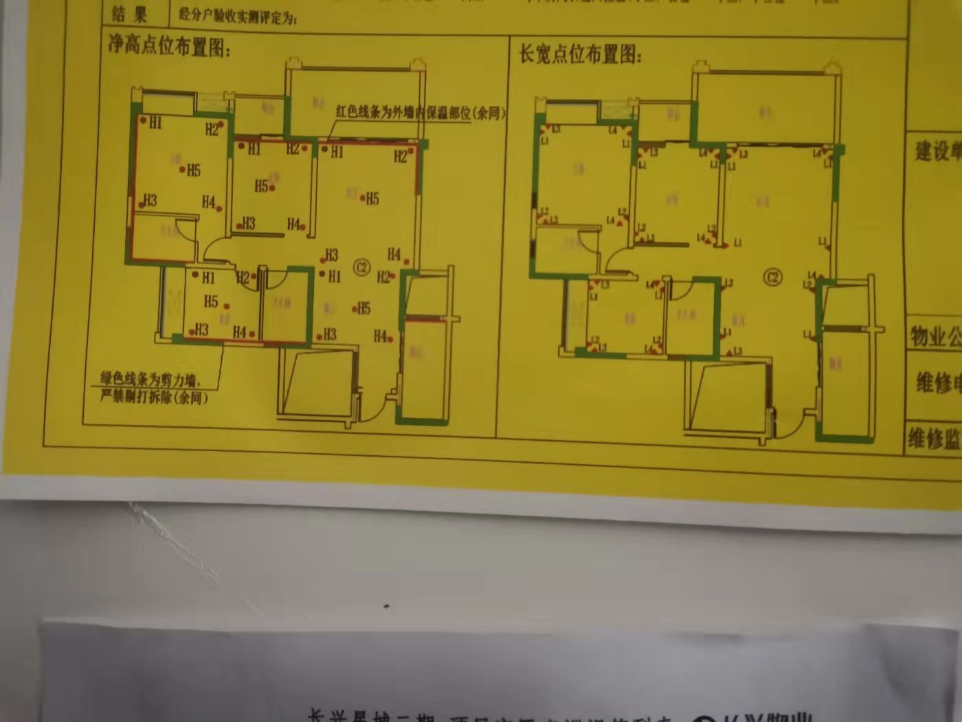 绵阳科创园区 长兴星城二期4房145万 绵阳二手房