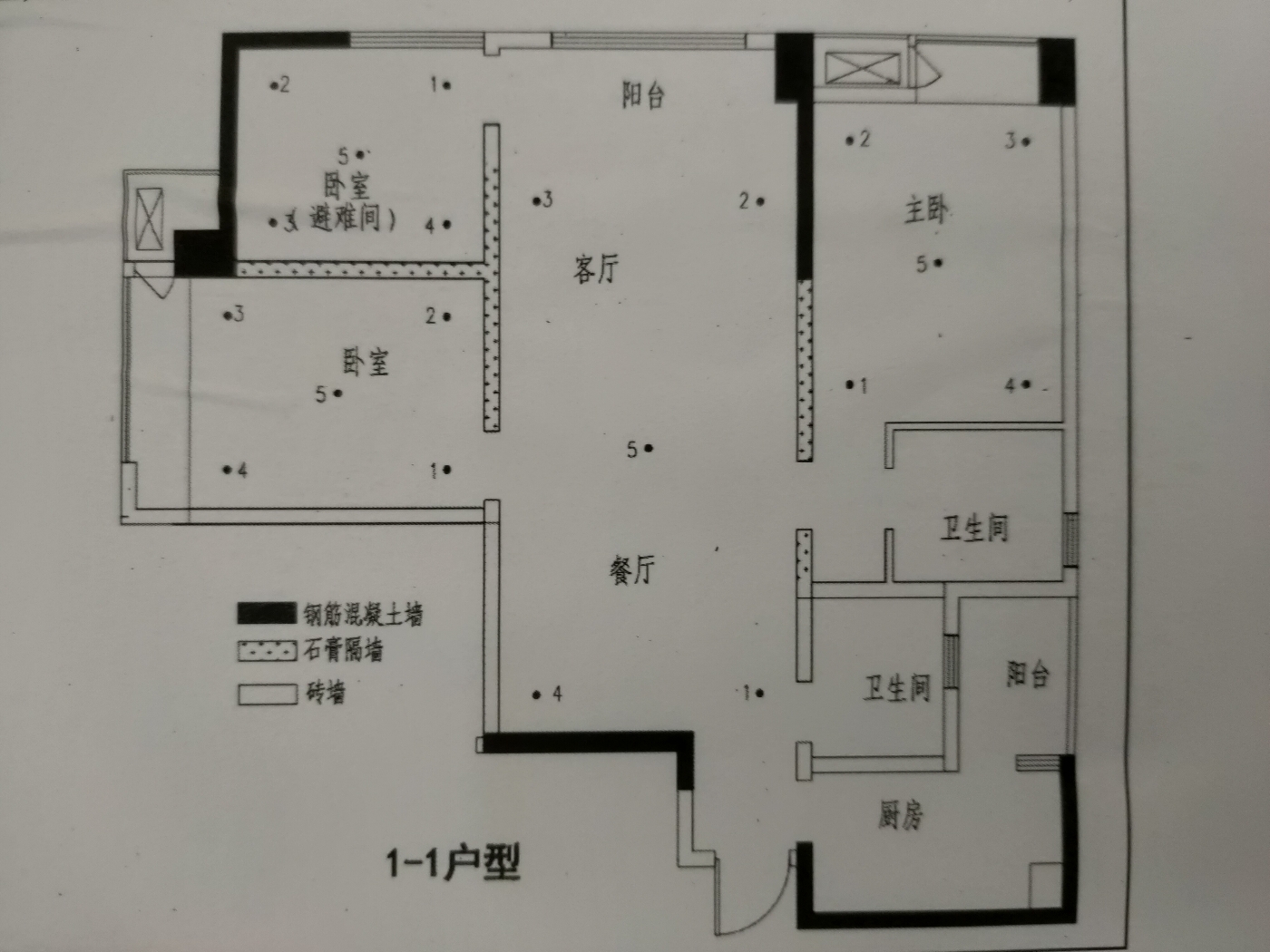 绵阳涪城区 福星上江城3房94万 绵阳二手房