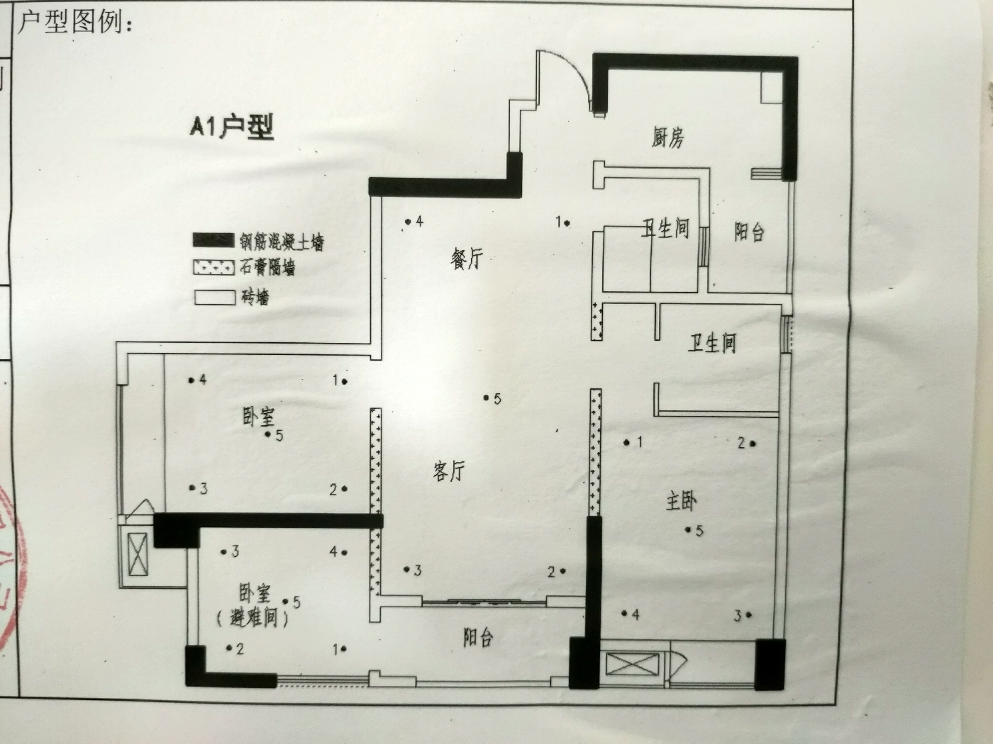 绵阳涪城区 福星上江城3房91万 绵阳二手房