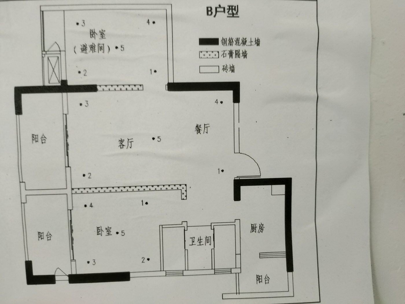 绵阳高水片区 福星上江城两房71万 绵阳二手房