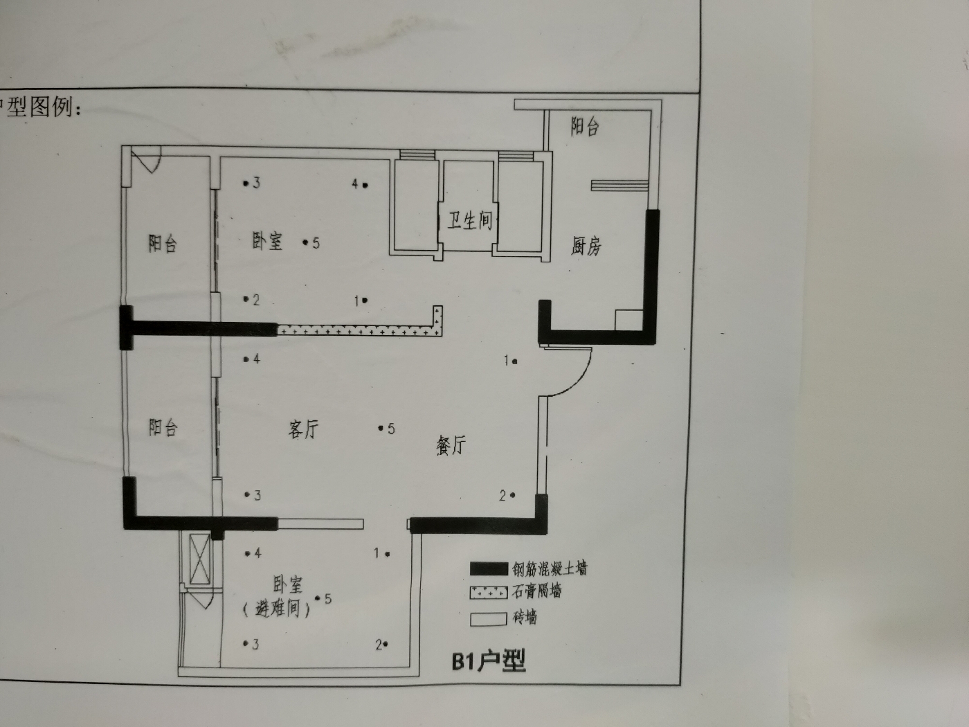 绵阳涪城区 福星上江城2房71万 绵阳二手房