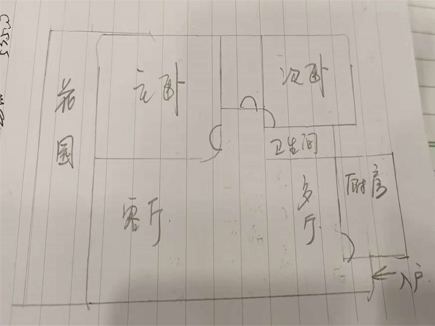 绵阳涪城区 江岸山景2房60万 绵阳二手房