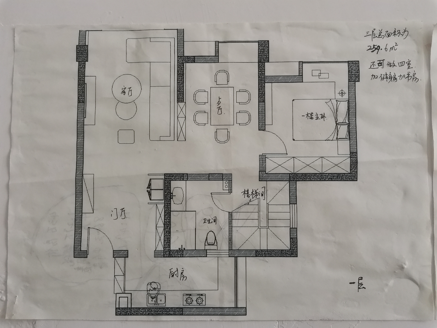 绵阳温莎国际社区，4室2厅3卫，126.00㎡，毛坯，售价170万 绵阳二手房