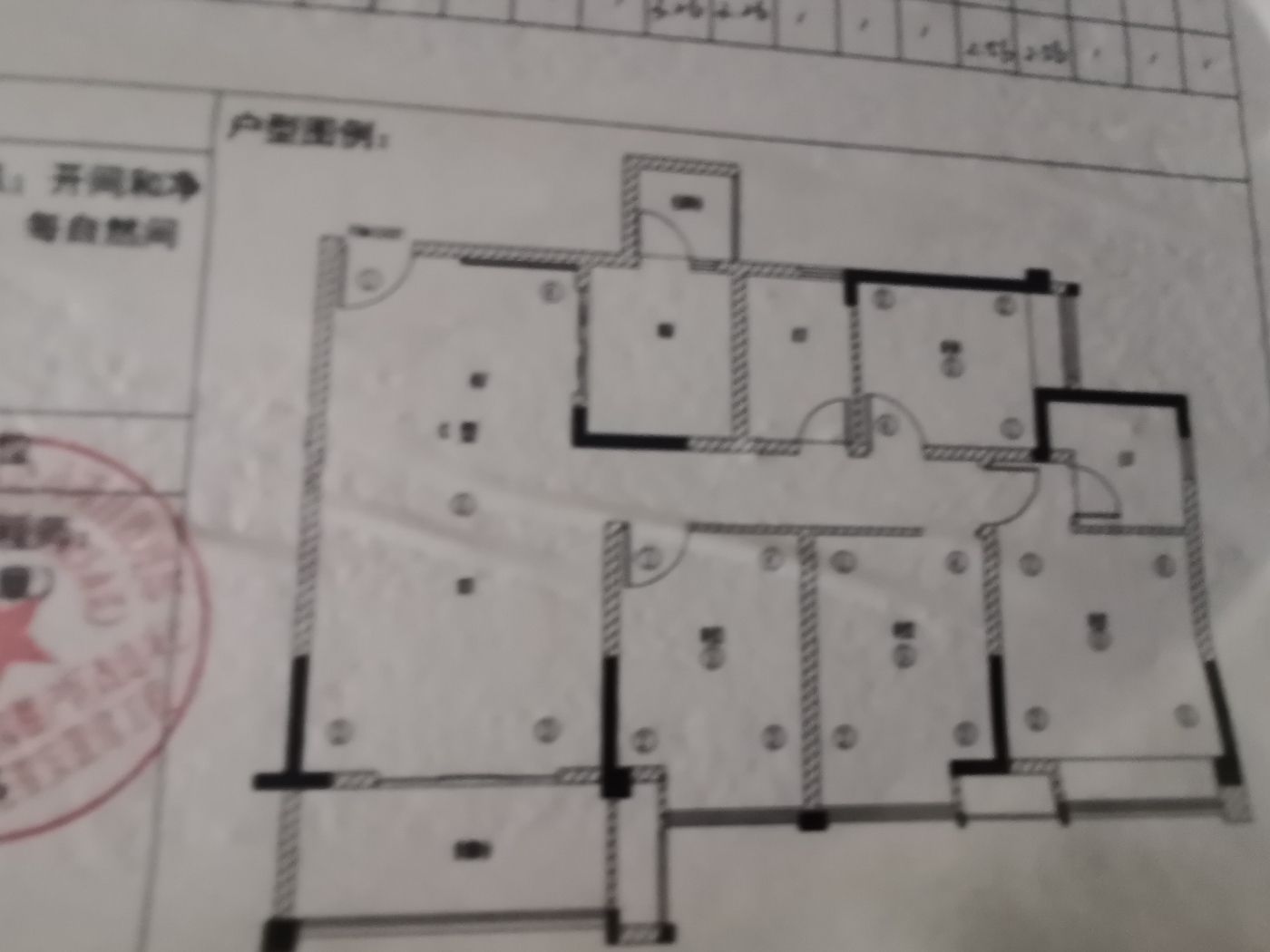 绵阳安州一区 南粮府四房69万 绵阳二手房