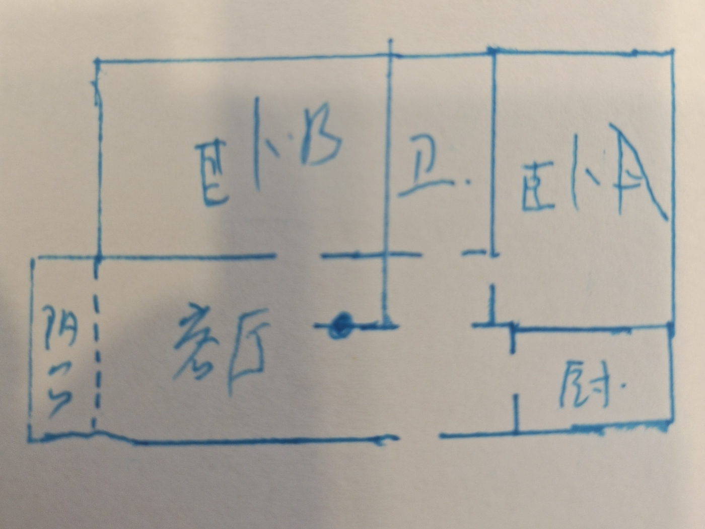 绵阳涪城区 恒星商苑2房1200元/月 绵阳租房