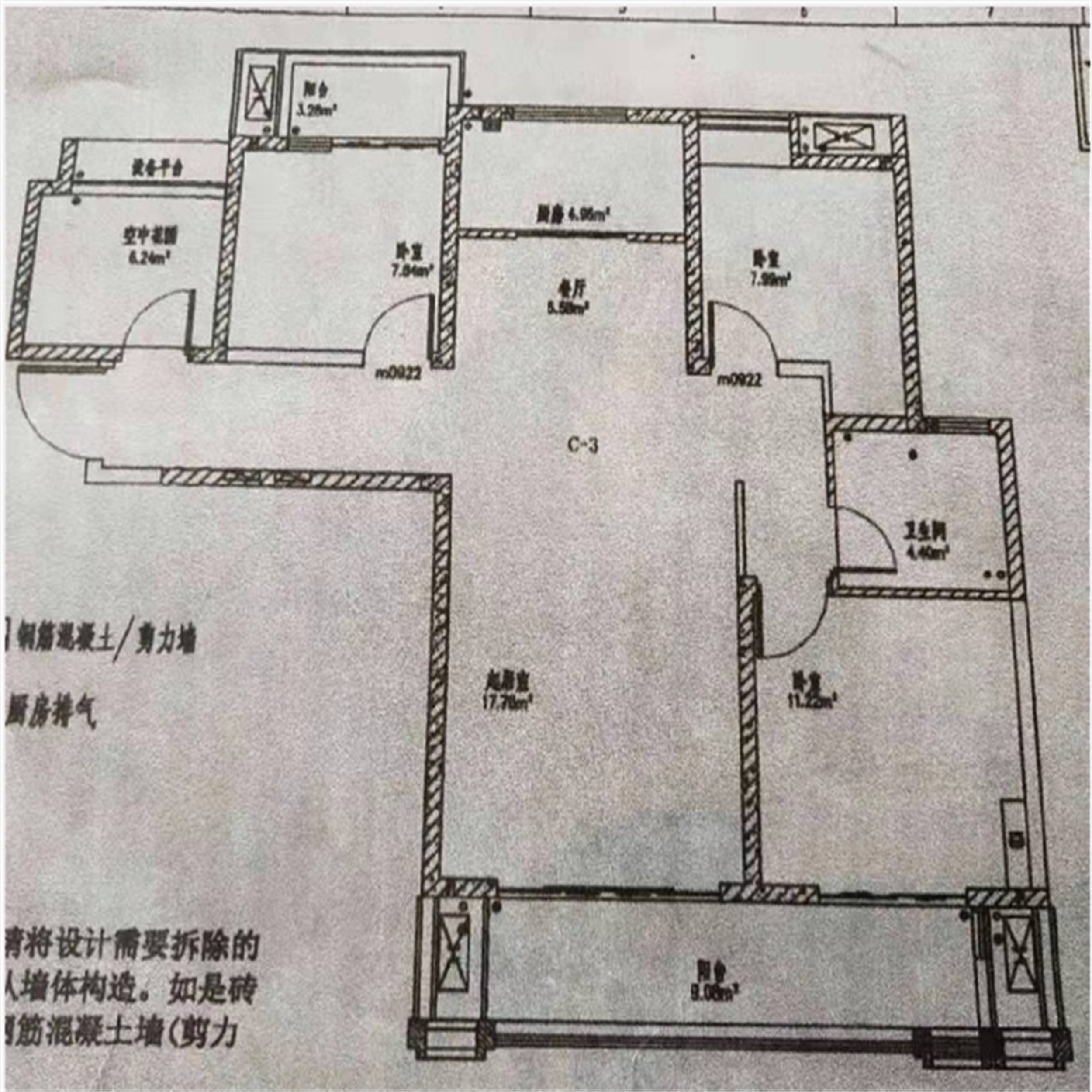 绵阳首付9万给自己一个安稳的家，给孩子优质的三江启航学校教育 捡漏4房 万达广场 南北通透 先看自己的包包再看房子适不适合 绵阳二手房