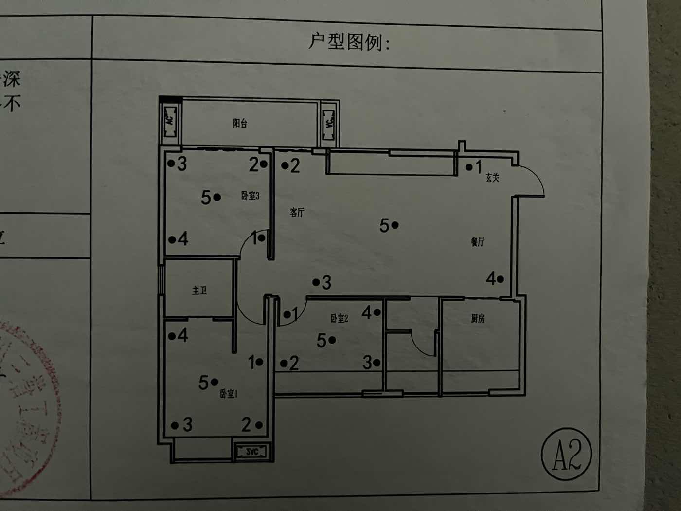 绵阳安州一区 安州长虹世纪城三房71万 绵阳二手房
