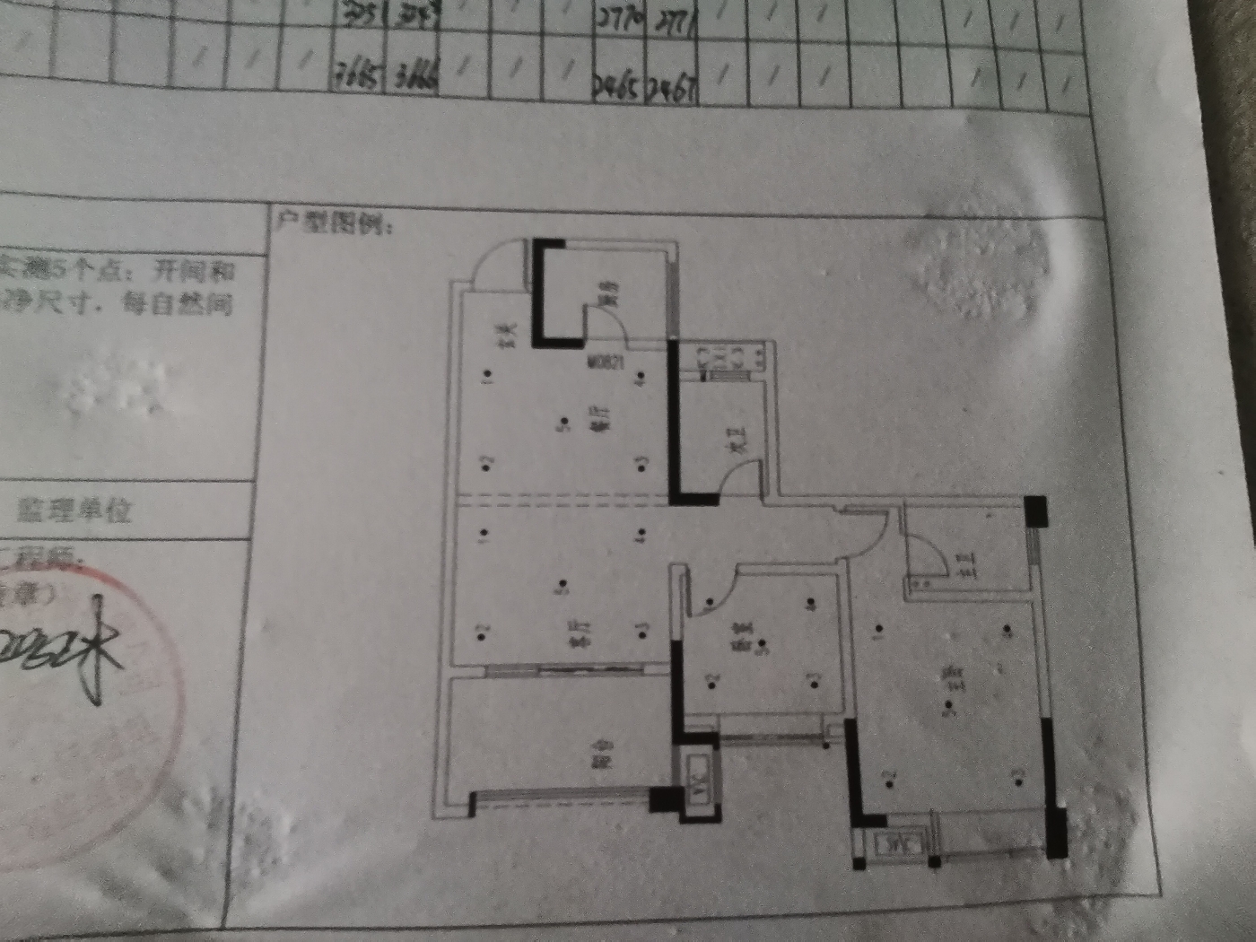 绵阳安州区 宏辰 香榭里3房93万 绵阳二手房