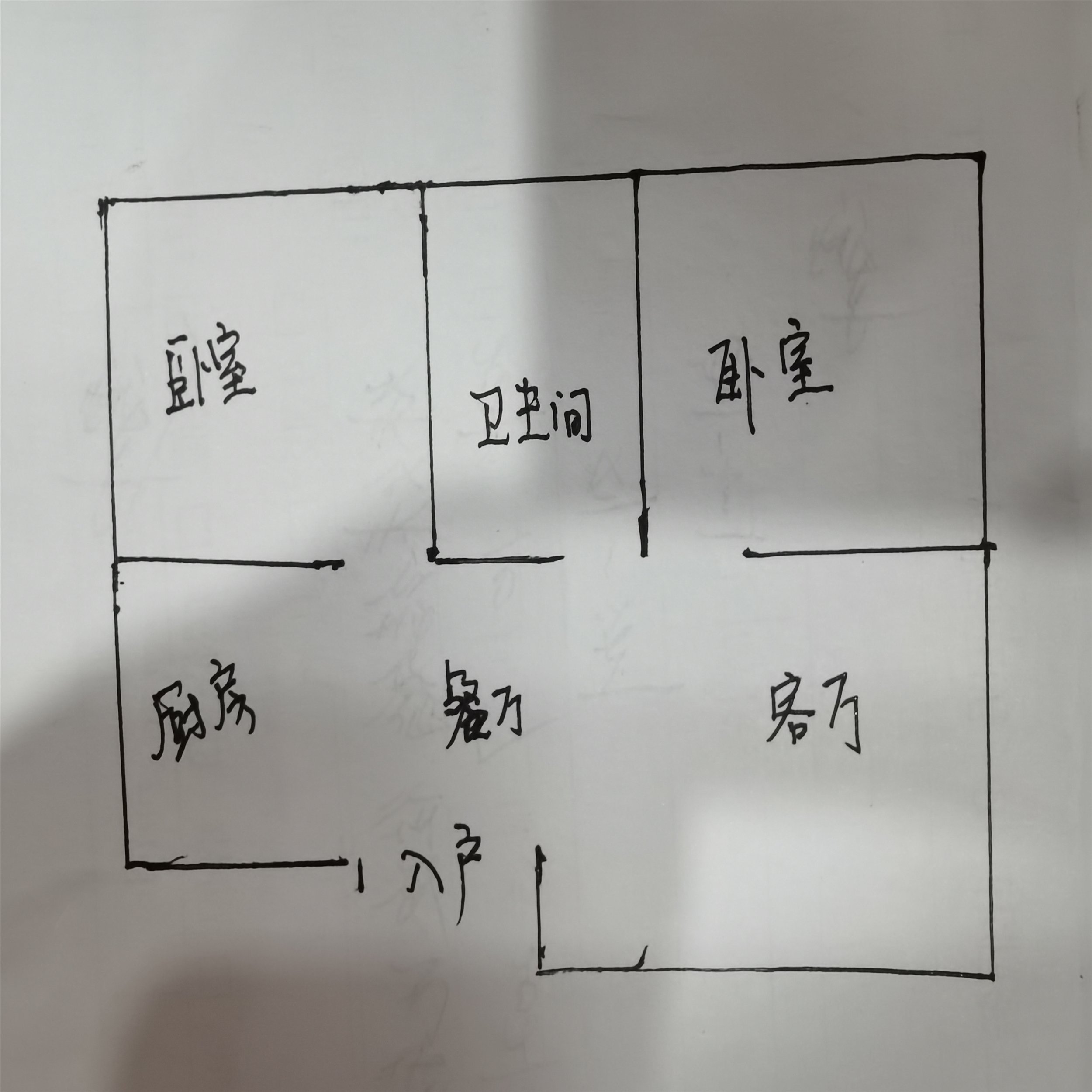 绵阳塘汛片区 学府花苑两房45.8万 绵阳二手房