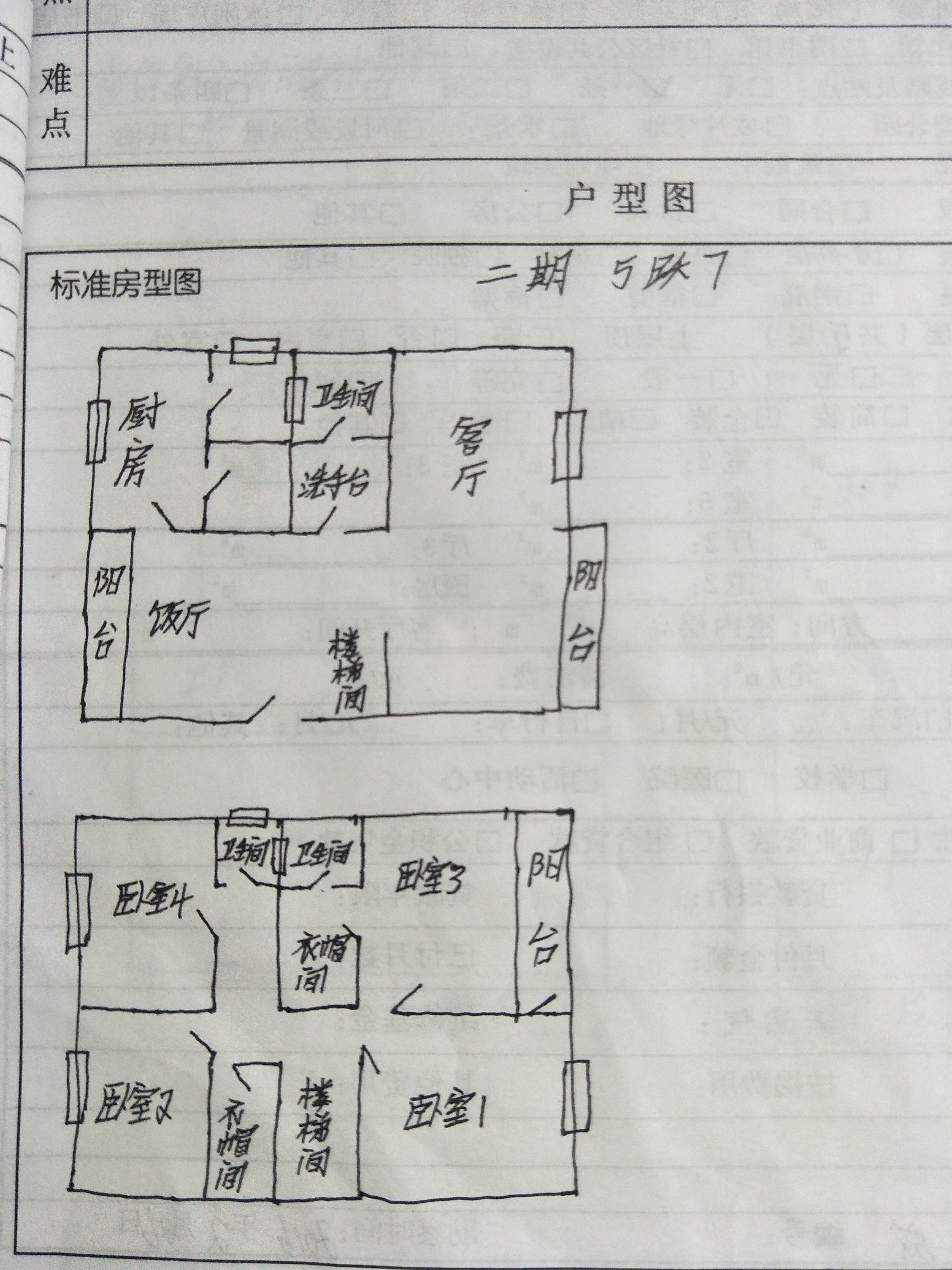 绵阳游仙区小岛花园城二期水语郡4房210万 绵阳二手房
