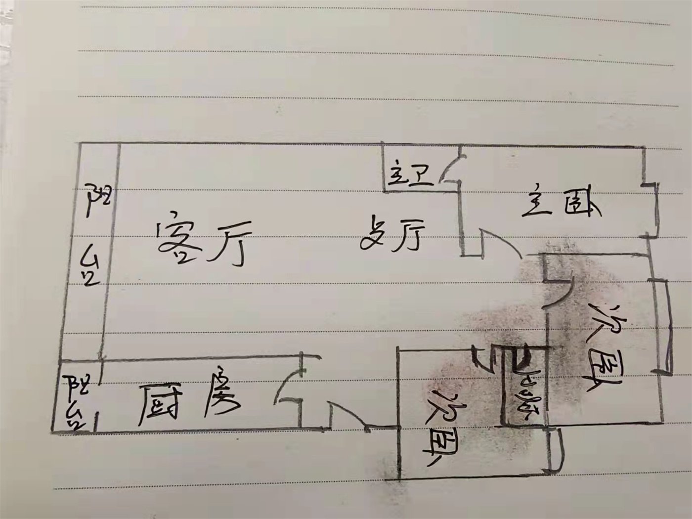 绵阳高新区 怡心苑3房65万 绵阳二手房