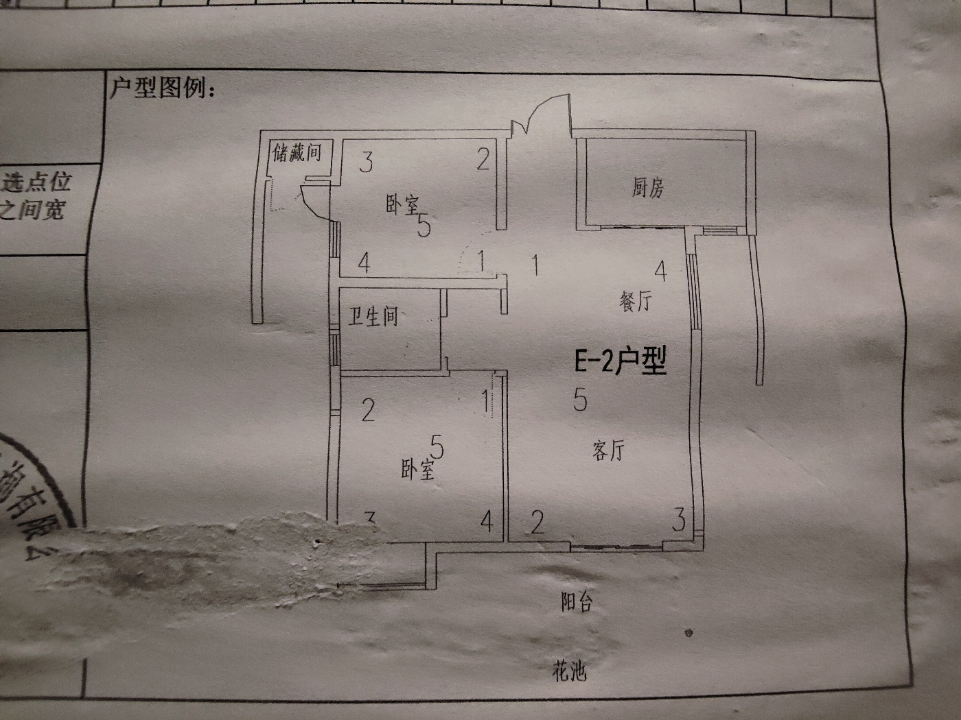绵阳一号桥片区 海赋长兴（一期）两房92万 绵阳二手房