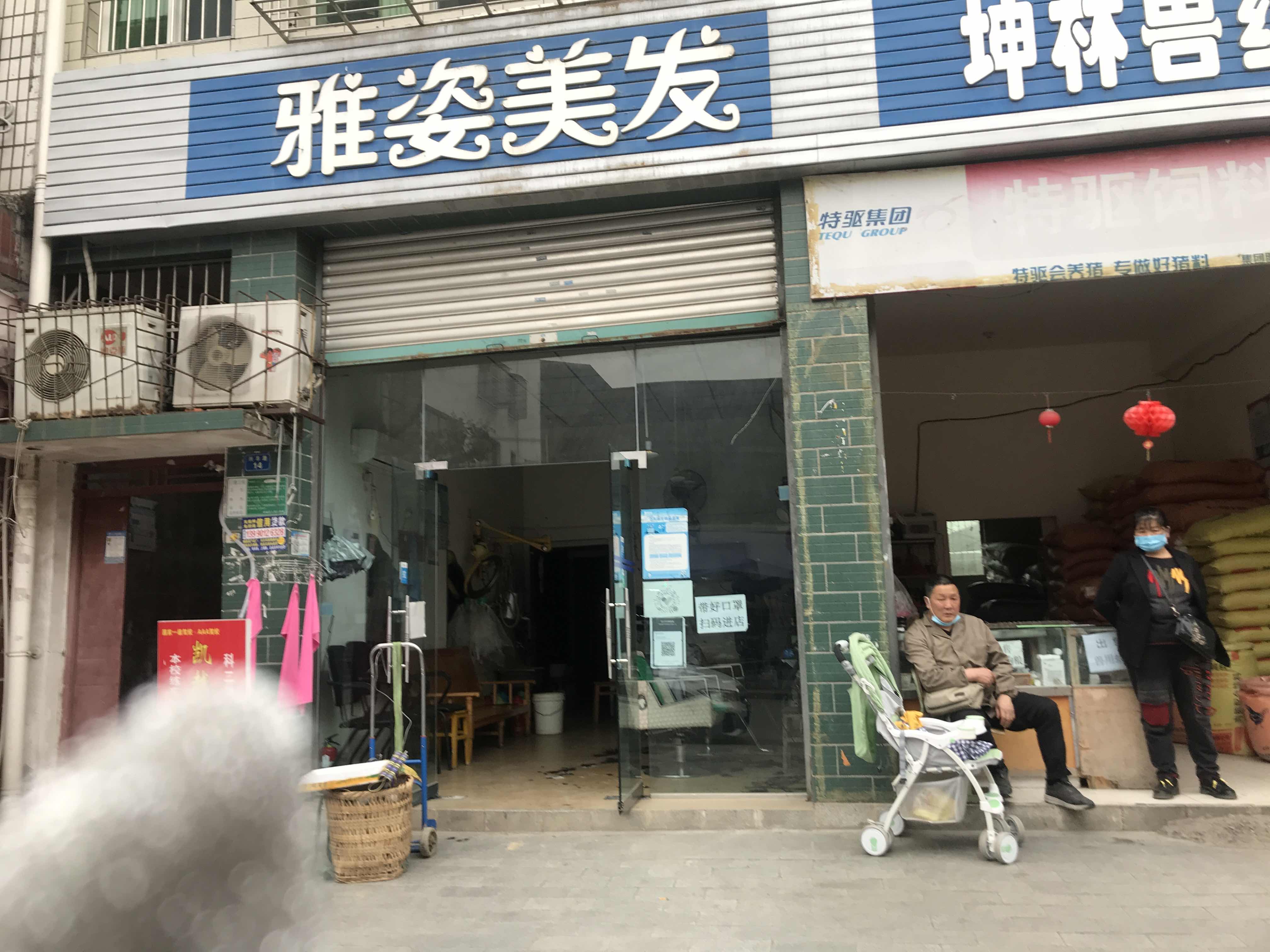 绵阳丰谷片区 丰谷镇兴丰路川百惠两房400元/月 绵阳租房