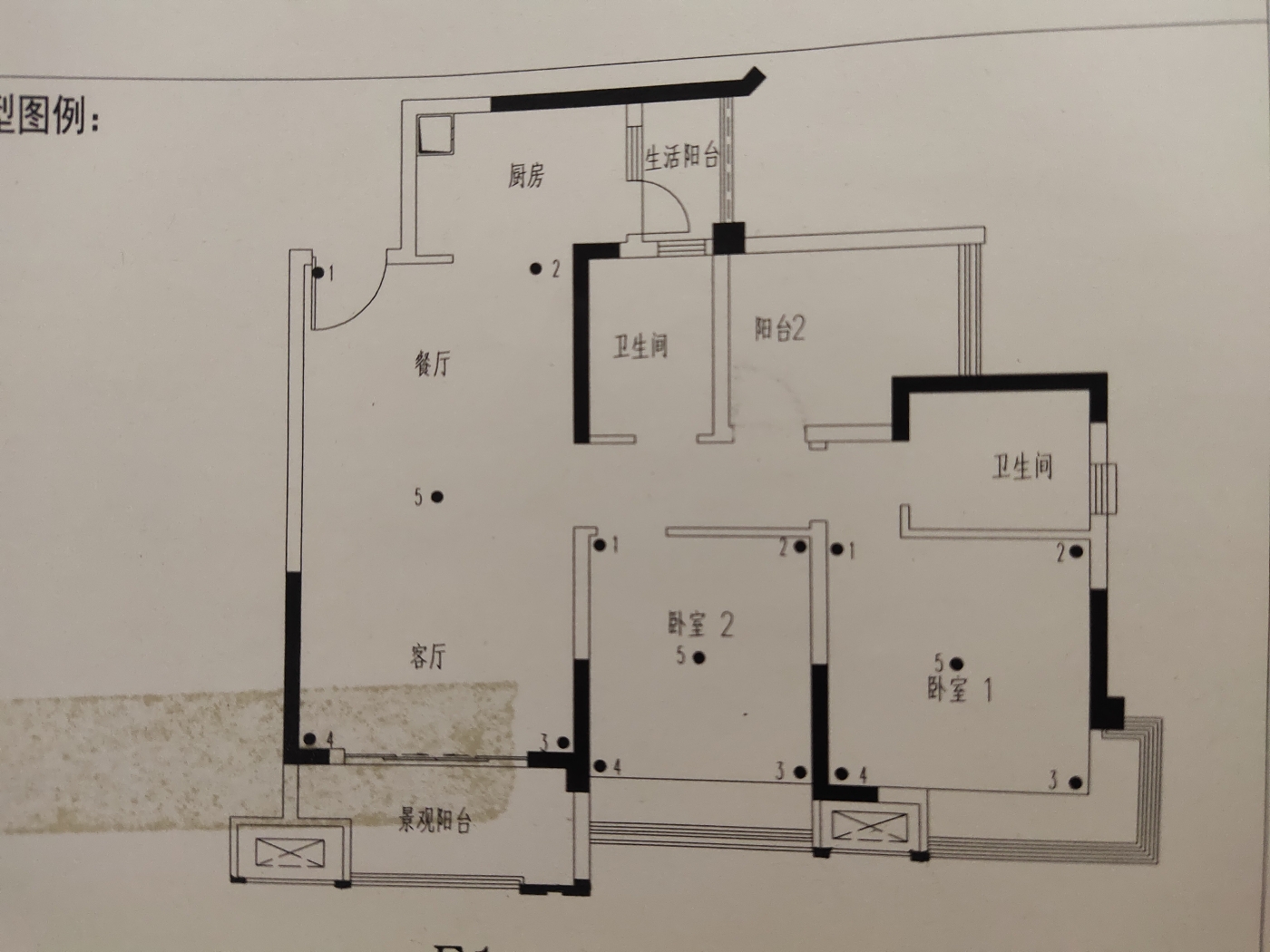 绵阳涪城区 九州·跃进路16号3房138万 绵阳二手房