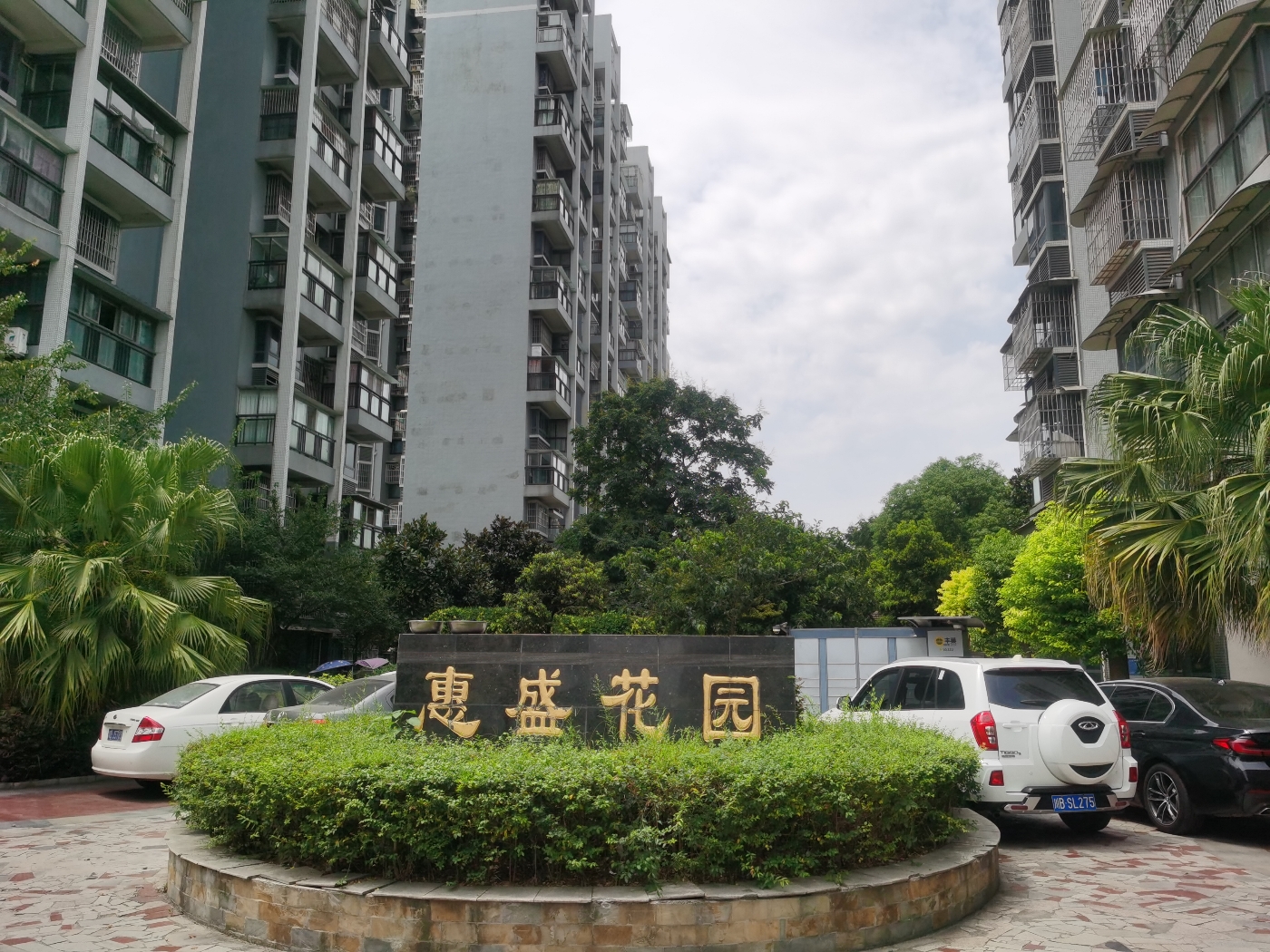 绵阳圣水片区 惠盛花园三房88万 绵阳二手房