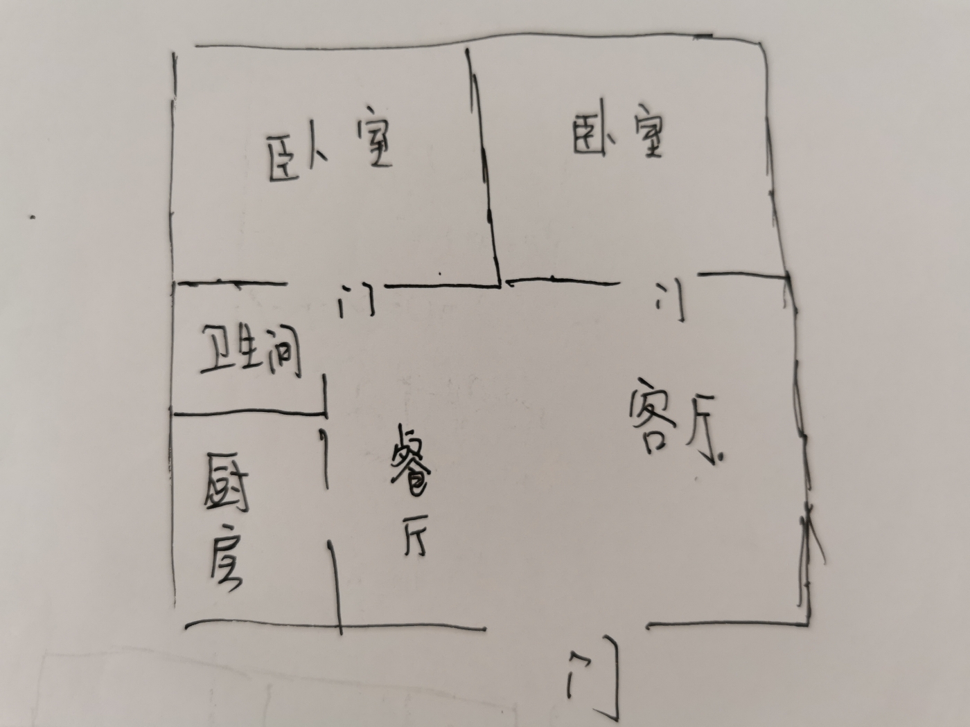 绵阳经开区 南区花园2房650元/月 绵阳租房