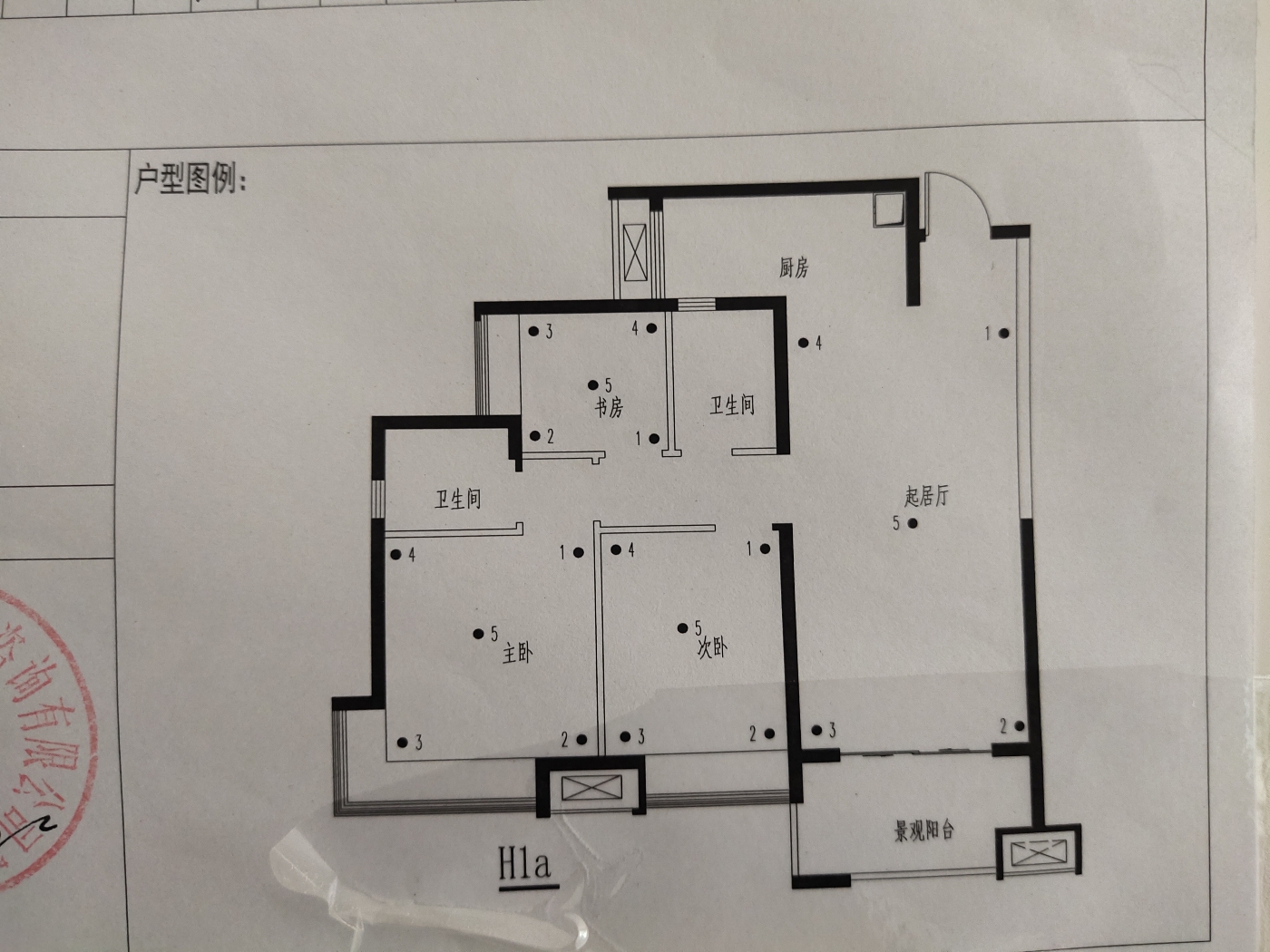 绵阳涪城区 九州·跃进路16号3房140万 绵阳二手房