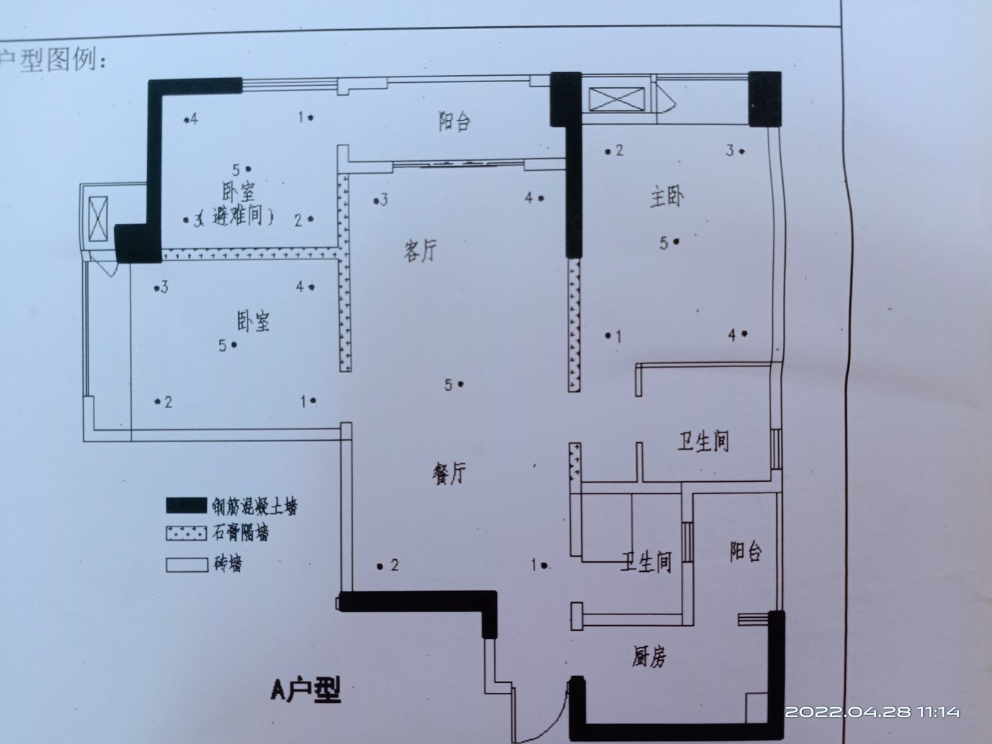 绵阳涪城区 福星上江城3房79万 绵阳二手房