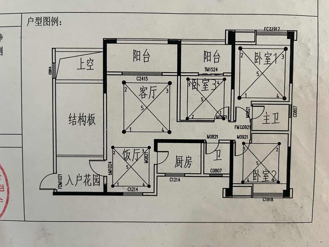 绵阳安州二区 华西欧洲花园三房73万 绵阳二手房