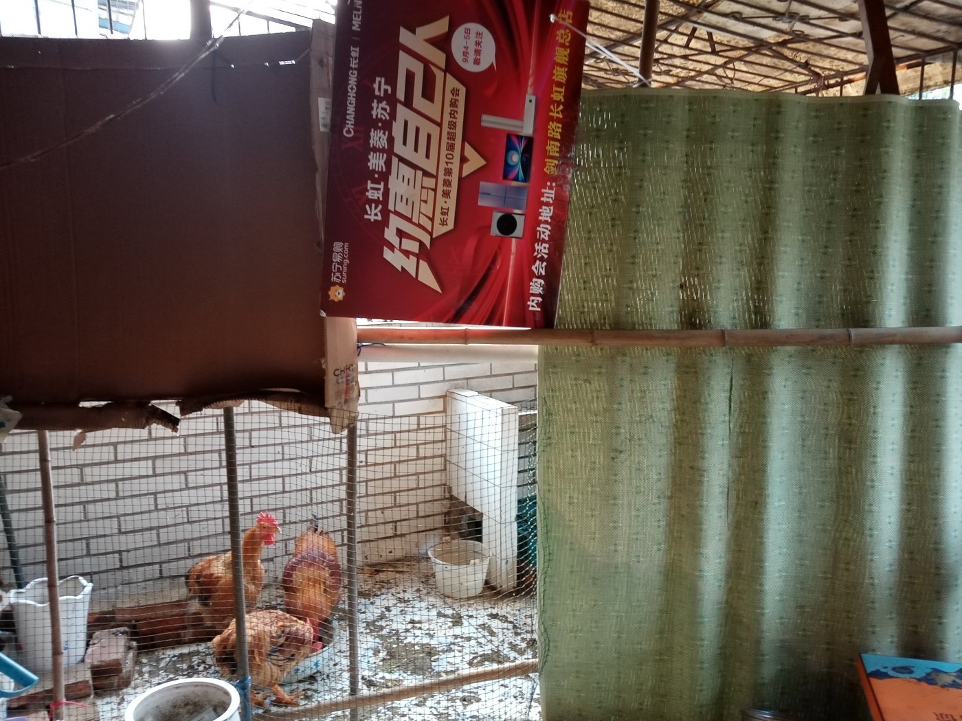绵阳高水片区 高水小区三房65万 绵阳二手房