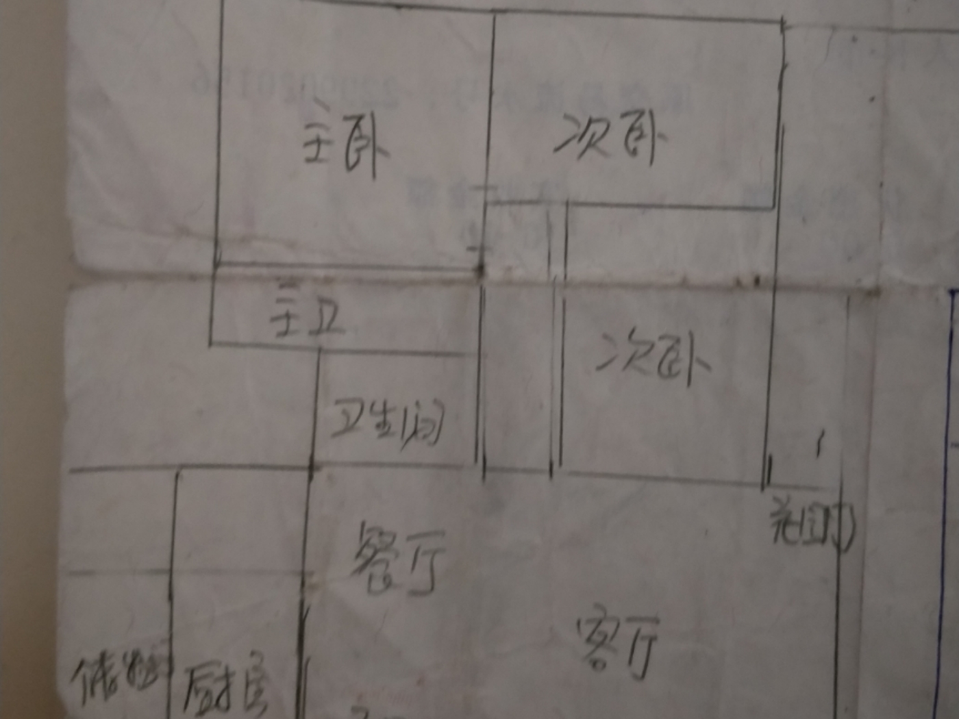 绵阳高水片区 东方华尔街三房99.8万 绵阳二手房