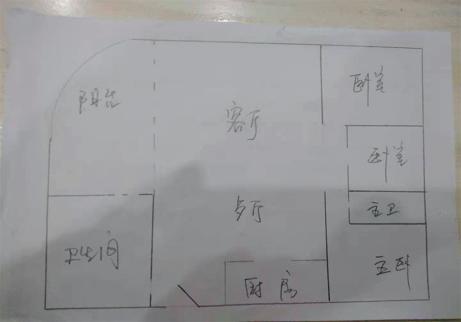 绵阳南河坝片区 南郡公寓三房116万 绵阳二手房