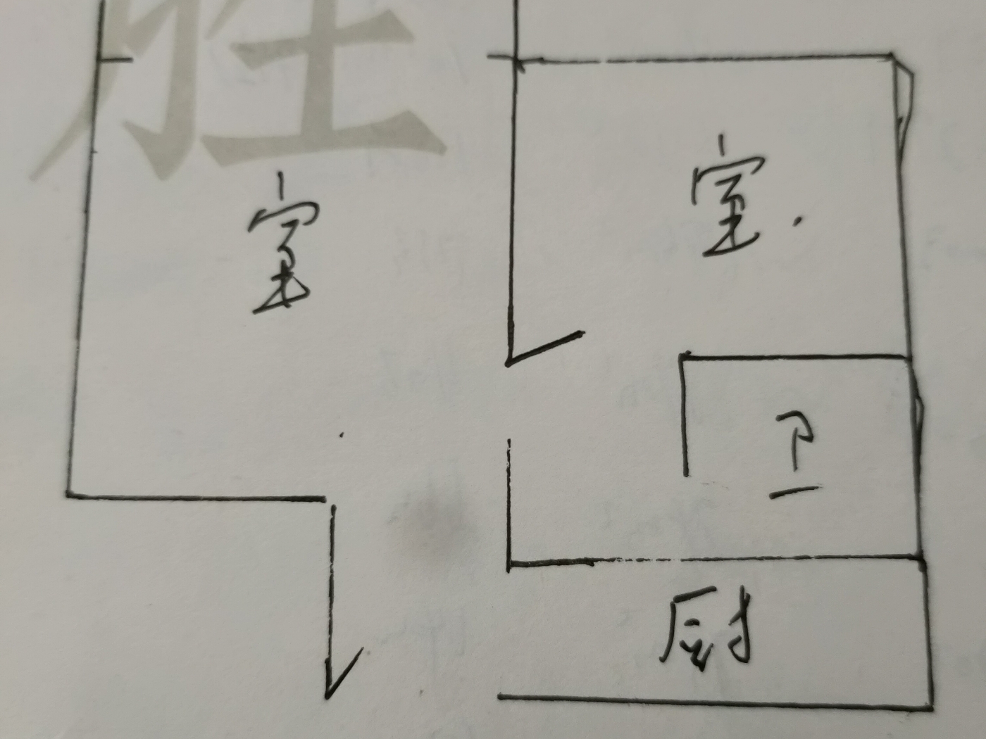 绵阳高水片区 长虹世纪城二期一房55万 绵阳二手房