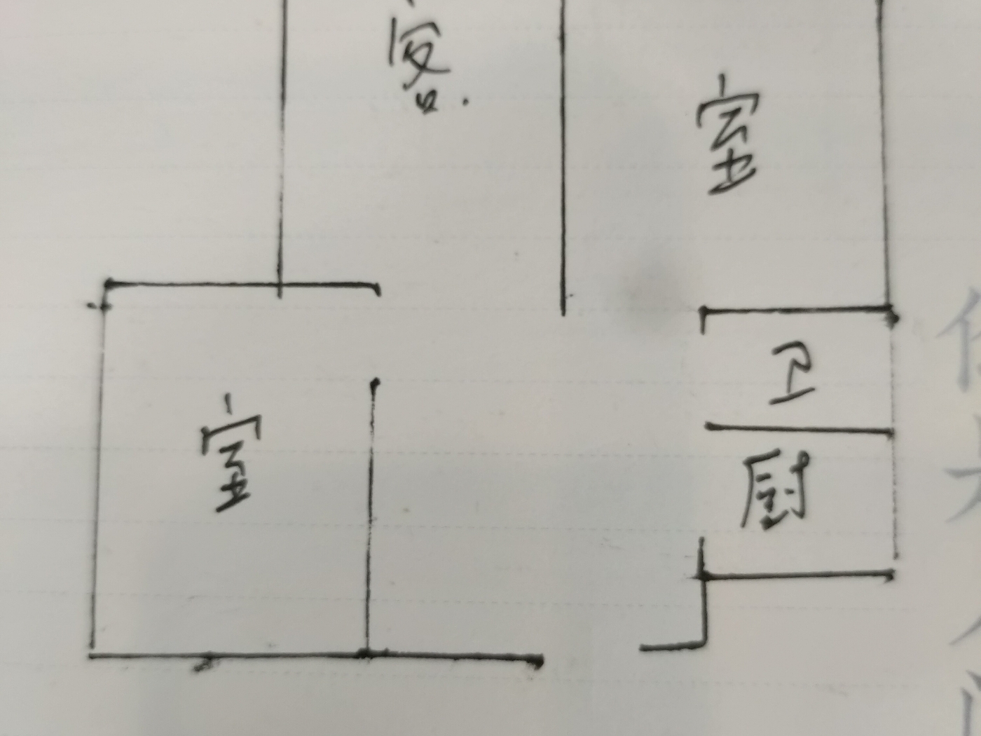 绵阳涪城区 九洲第二生活区2房46.8万 绵阳二手房