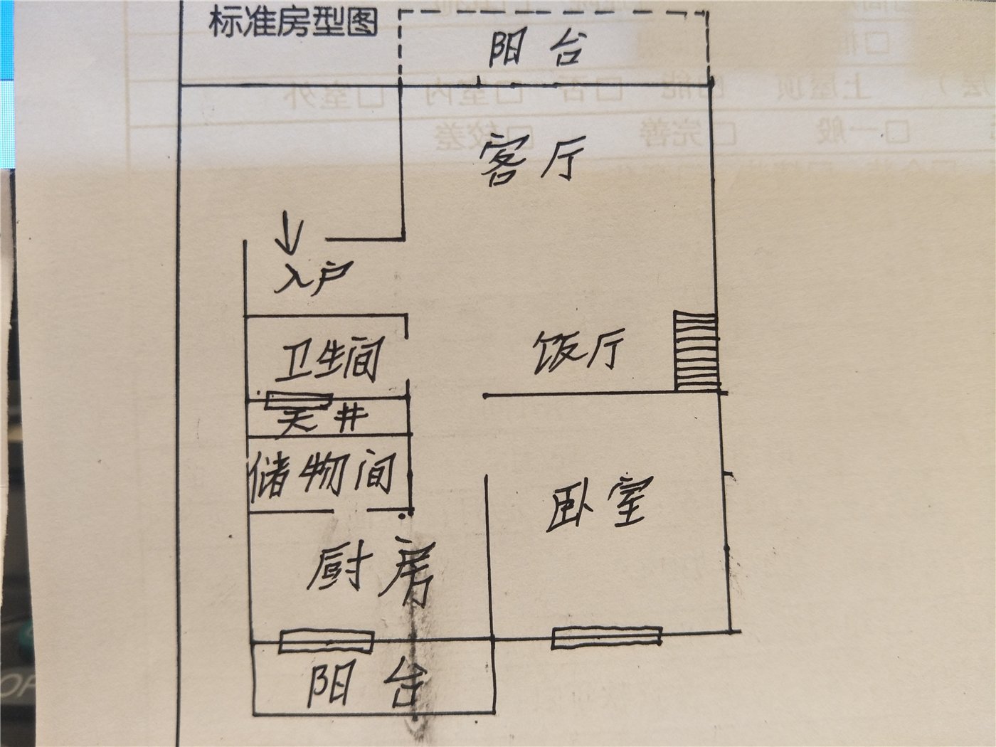 绵阳小岛花园一期 一跃二带40㎡花园 带产权车库 绵阳二手房