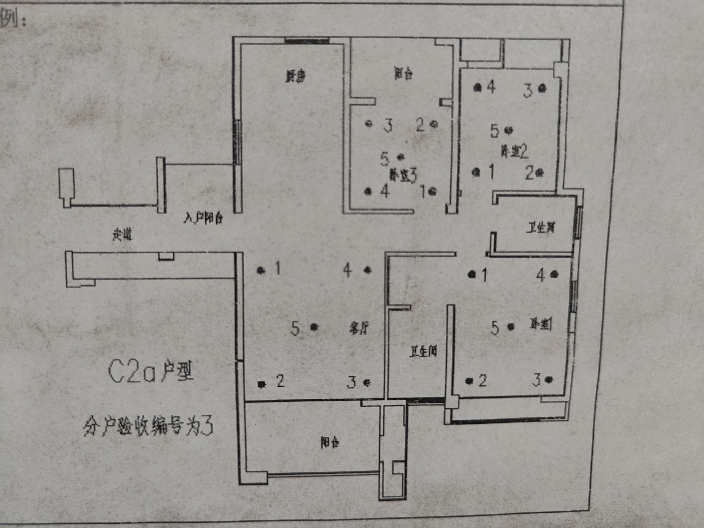 绵阳一号桥片区 海赋长兴（一期）四房125万 绵阳二手房