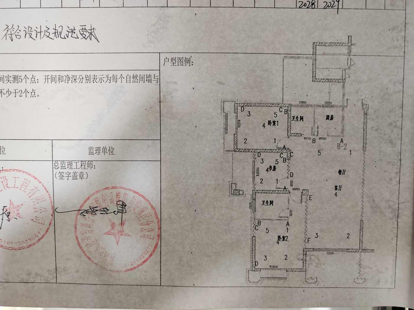 绵阳安州区 江与城（二手房）3房85万 绵阳二手房