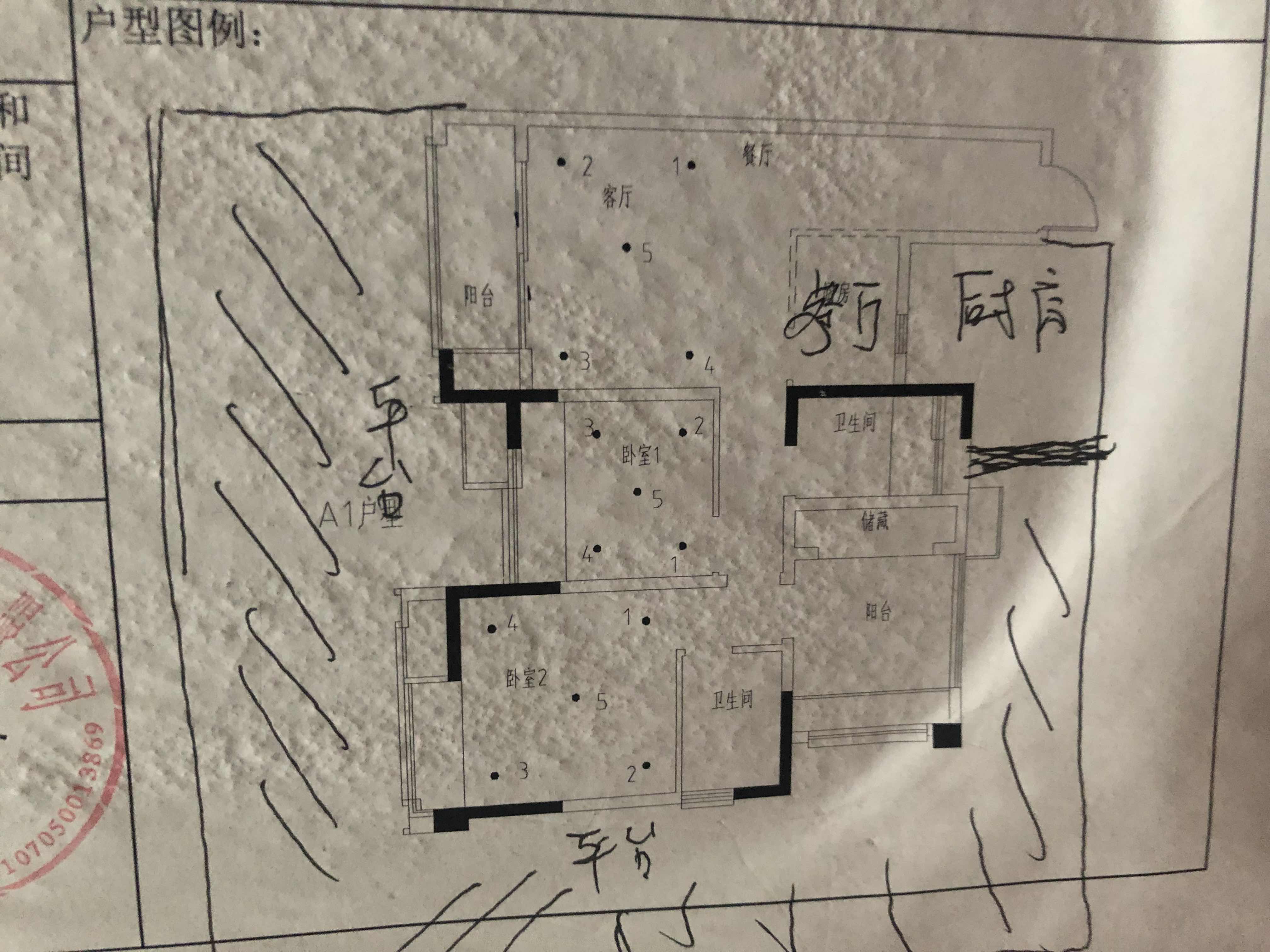绵阳安州区 宏辰·桃花源3房90万 绵阳二手房
