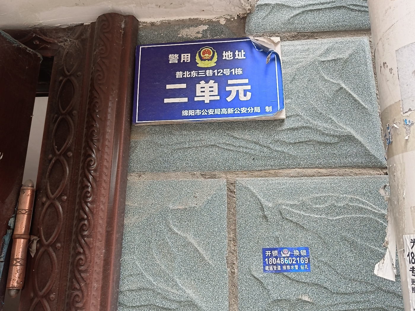 绵阳高新区 鹏业小区3房62万 绵阳二手房