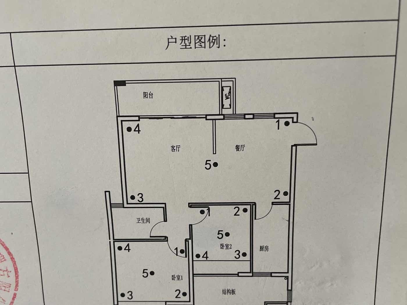 绵阳安州区 安州长虹世纪城2房55万 绵阳二手房