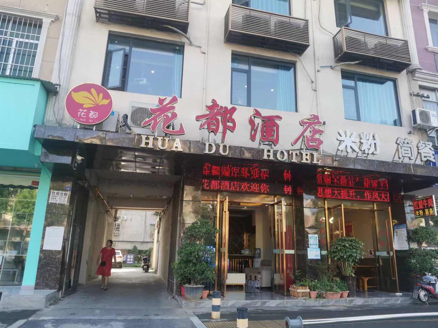 绵阳安州区 启明星南一巷4房13000元/月 绵阳租房