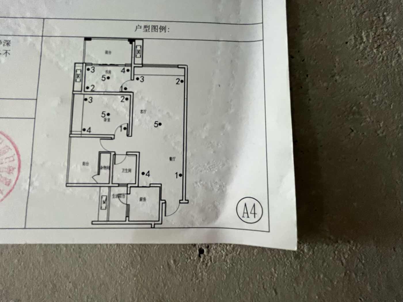绵阳安州区 启明星南一巷4房13000元/月 绵阳租房