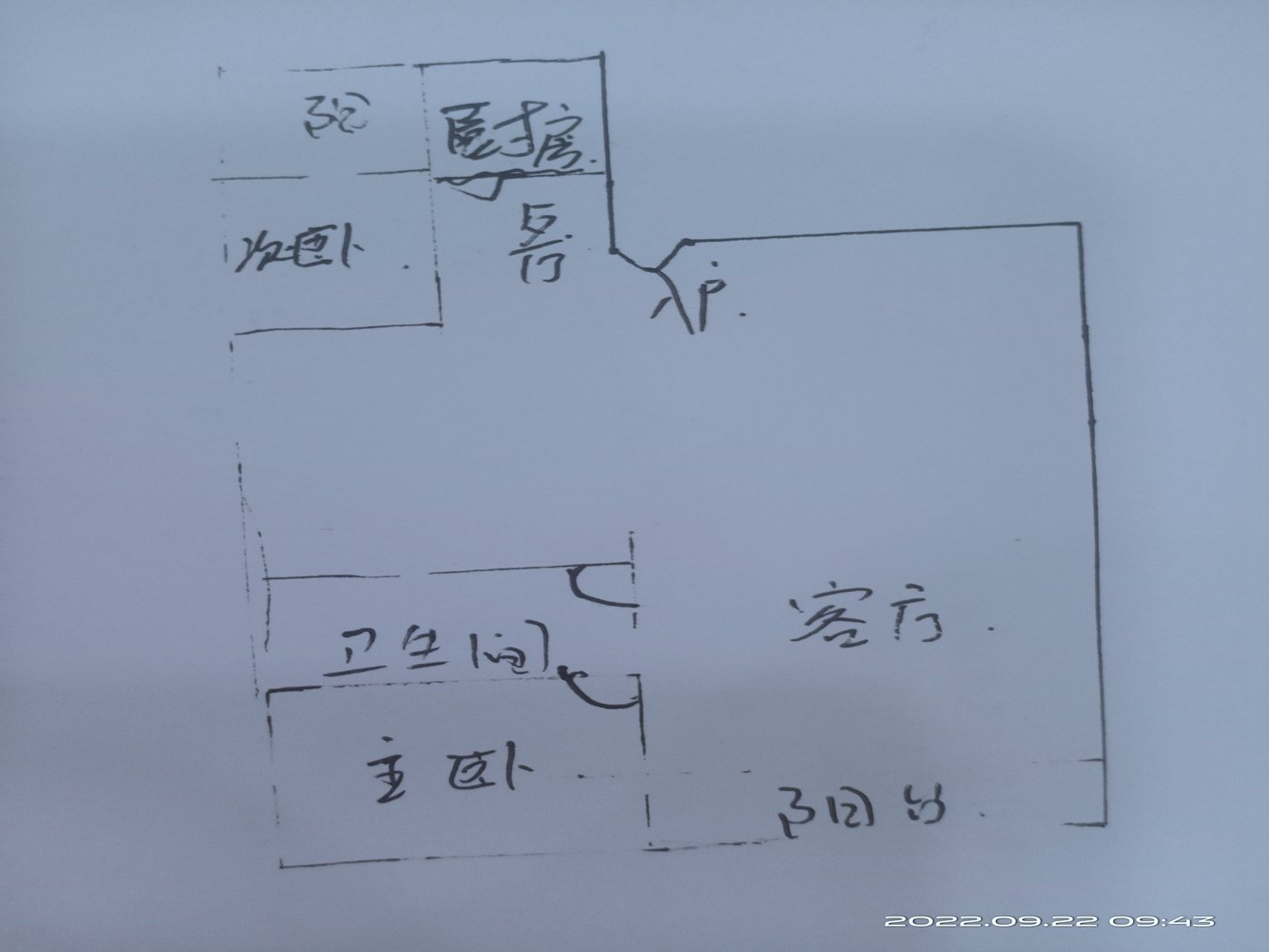 绵阳涪城区 御景名城*兴苑2房900元/月 绵阳租房