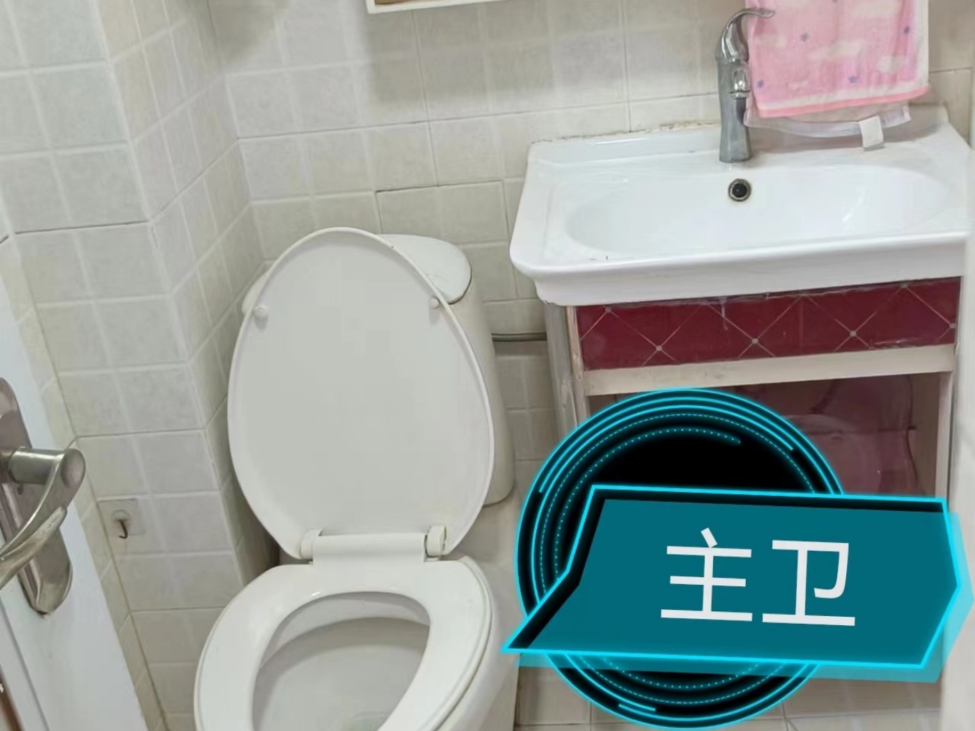 绵阳经开区 富临晶蓝湖3房76万 绵阳二手房
