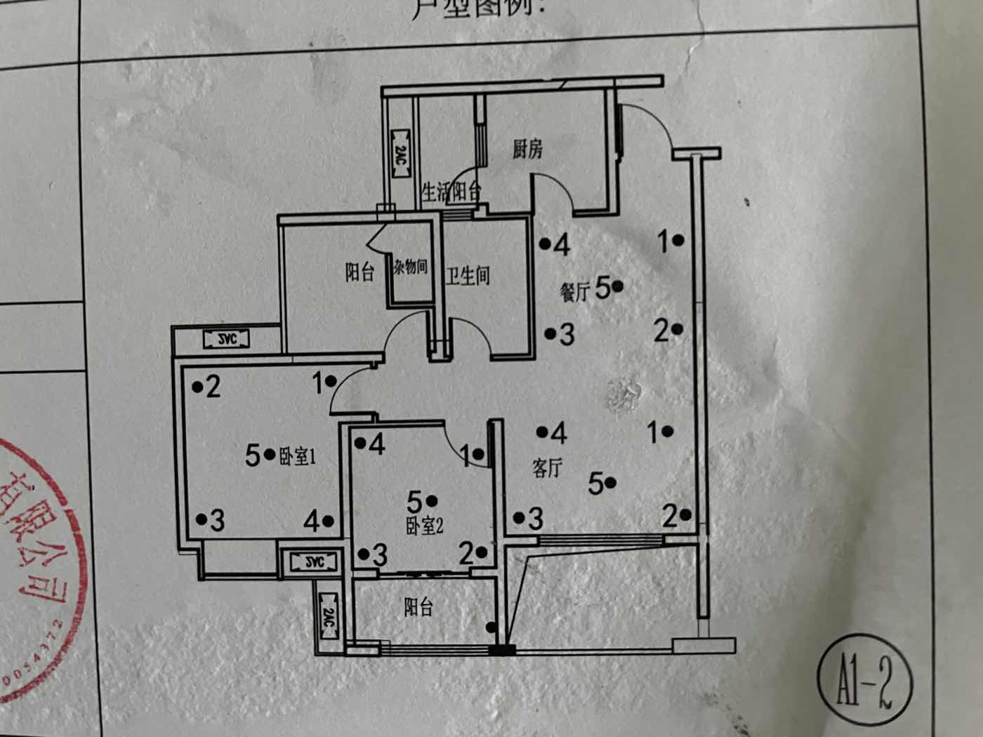 绵阳安州区 安州长虹世纪城3房58万 绵阳二手房