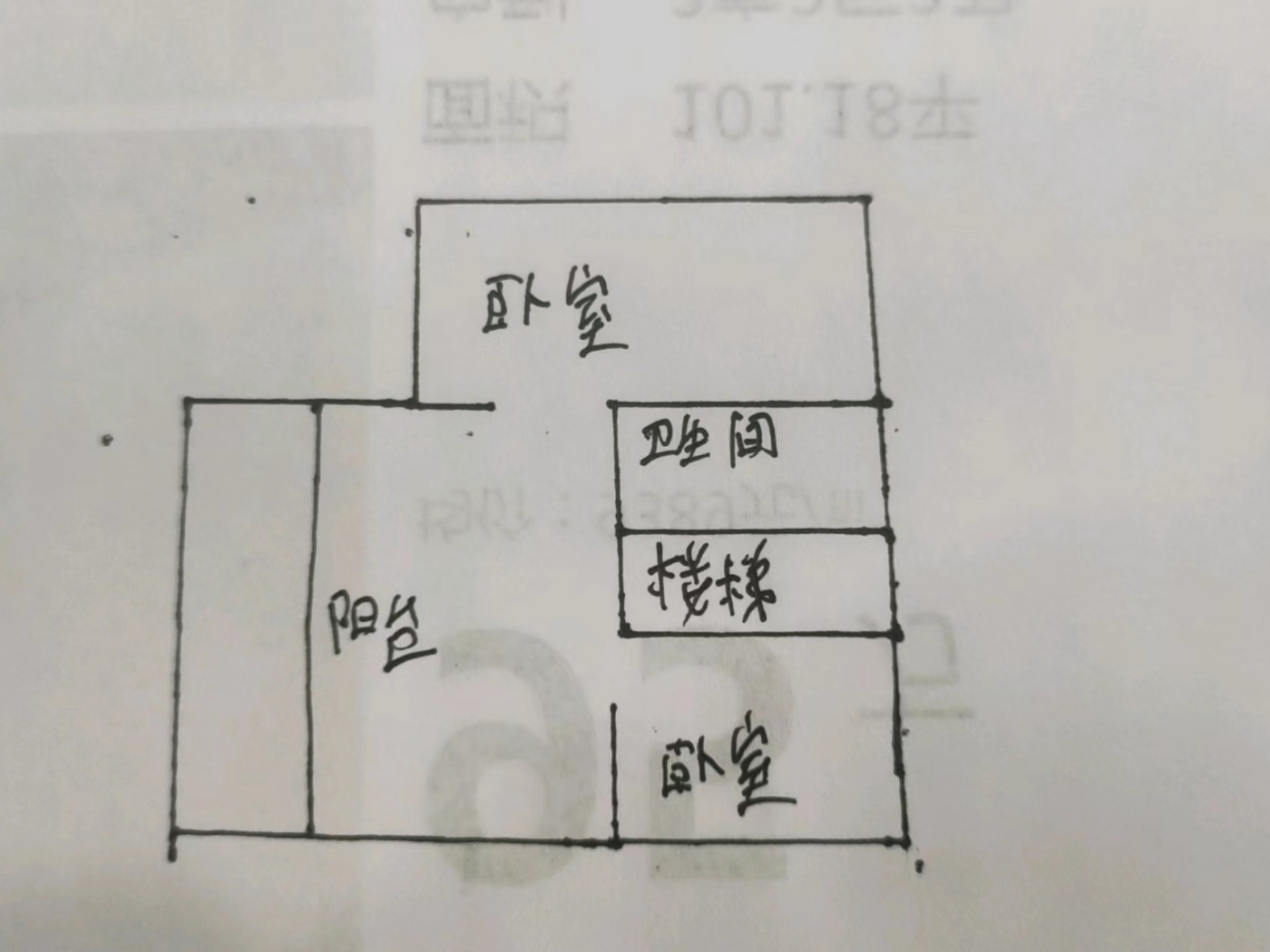 绵阳科创园区 九洲云栖湖5房290万 绵阳二手房