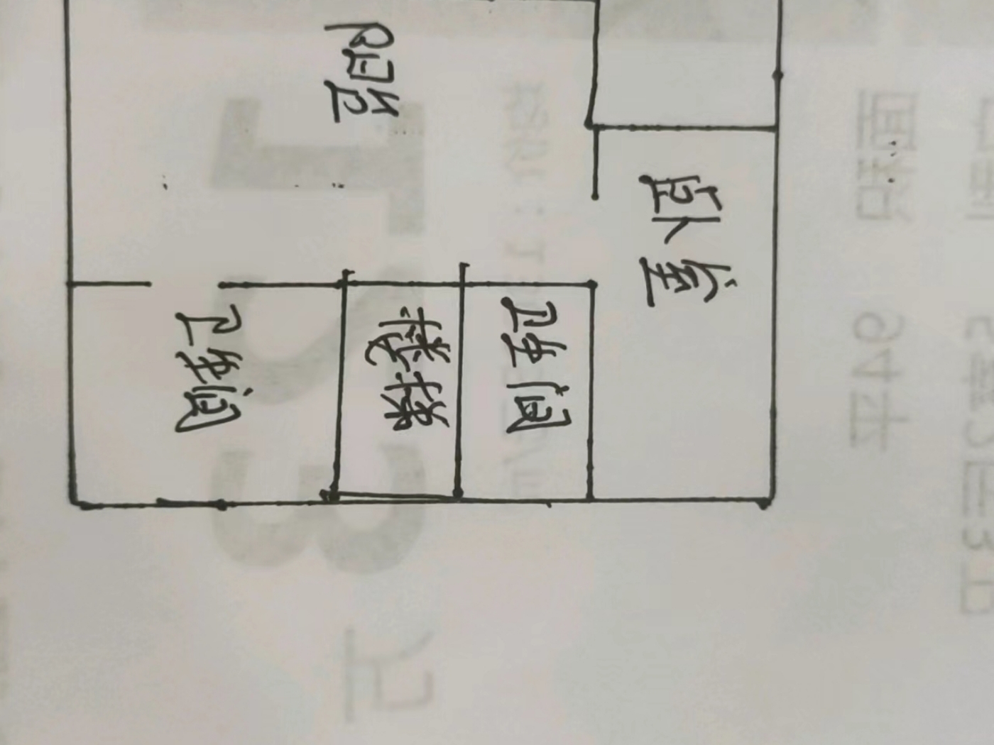绵阳科创园区 九洲云栖湖5房290万 绵阳二手房