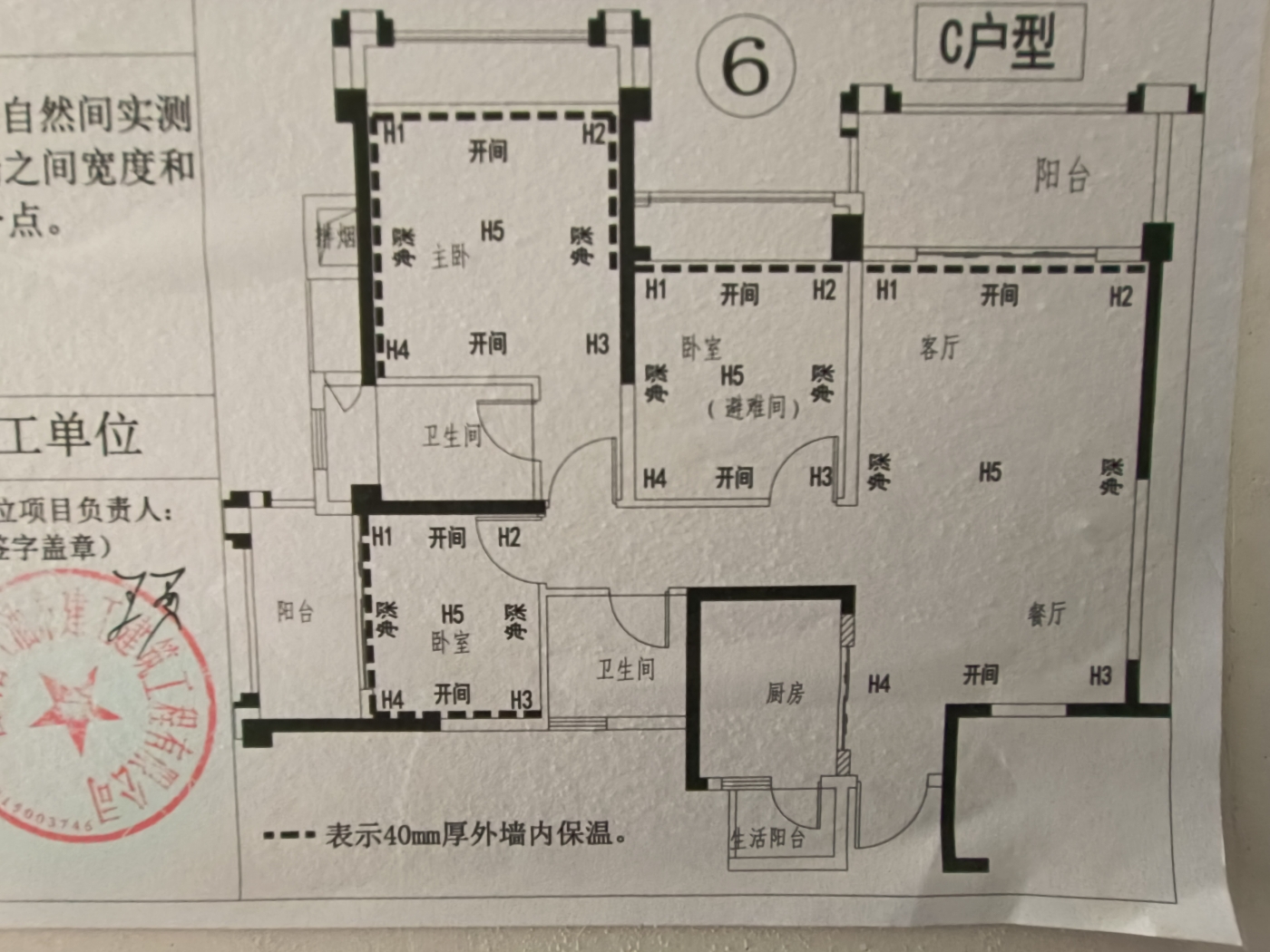 绵阳高新区 阳光西雅图2期3房95万 绵阳二手房