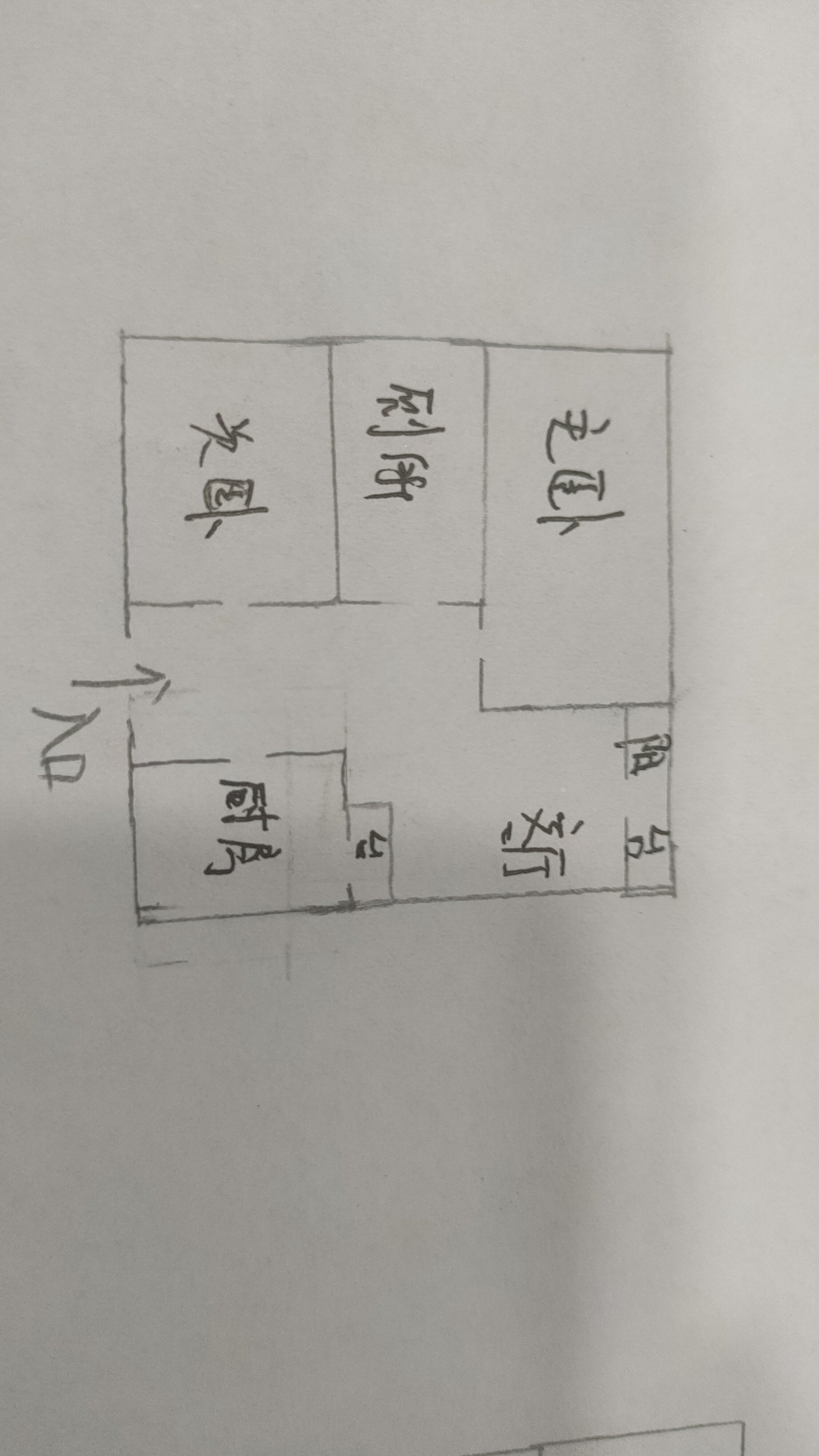 绵阳涪城区富临大都会2房102万 绵阳二手房
