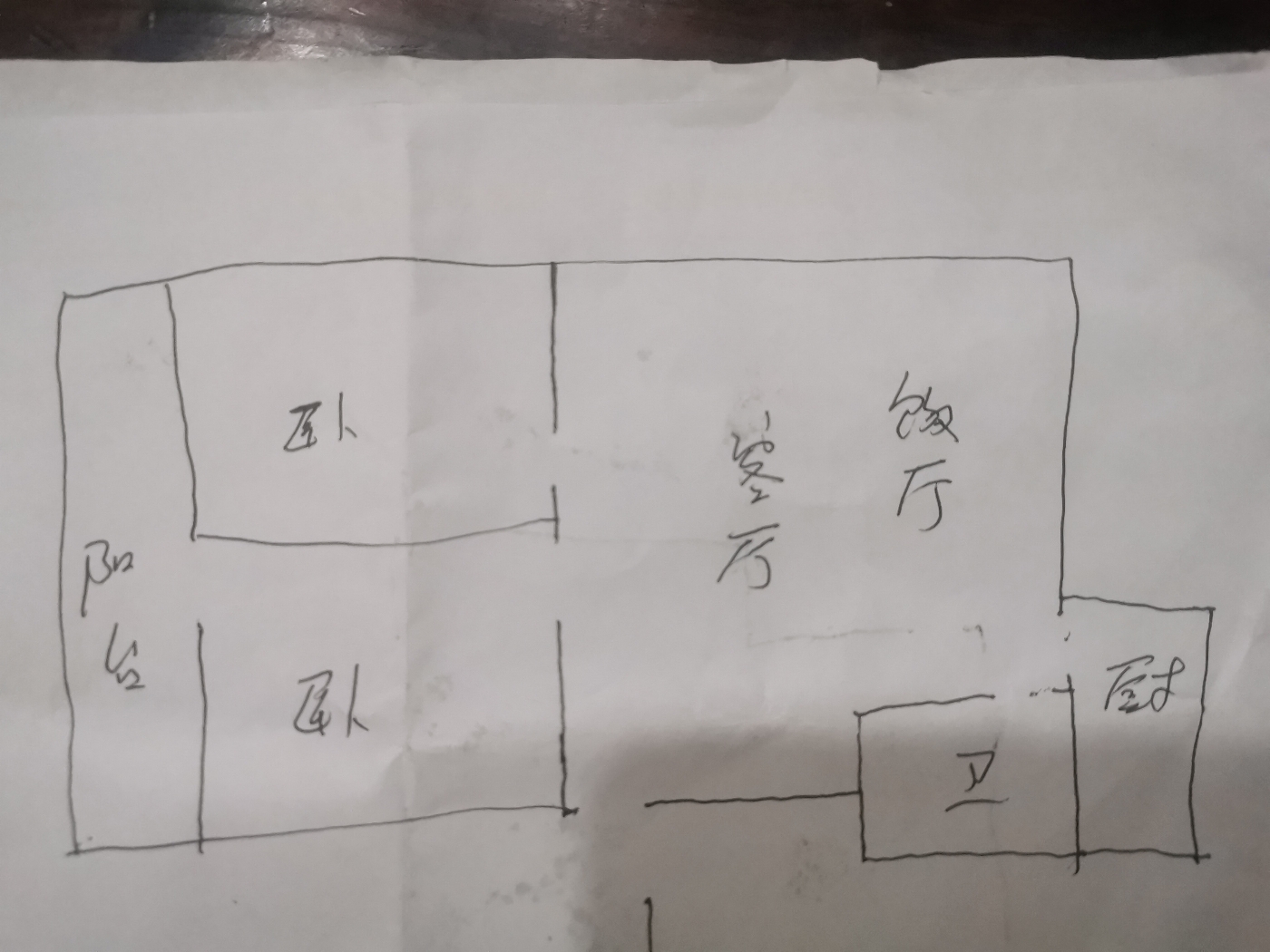 绵阳高水片区 车都名居两房58万 绵阳二手房