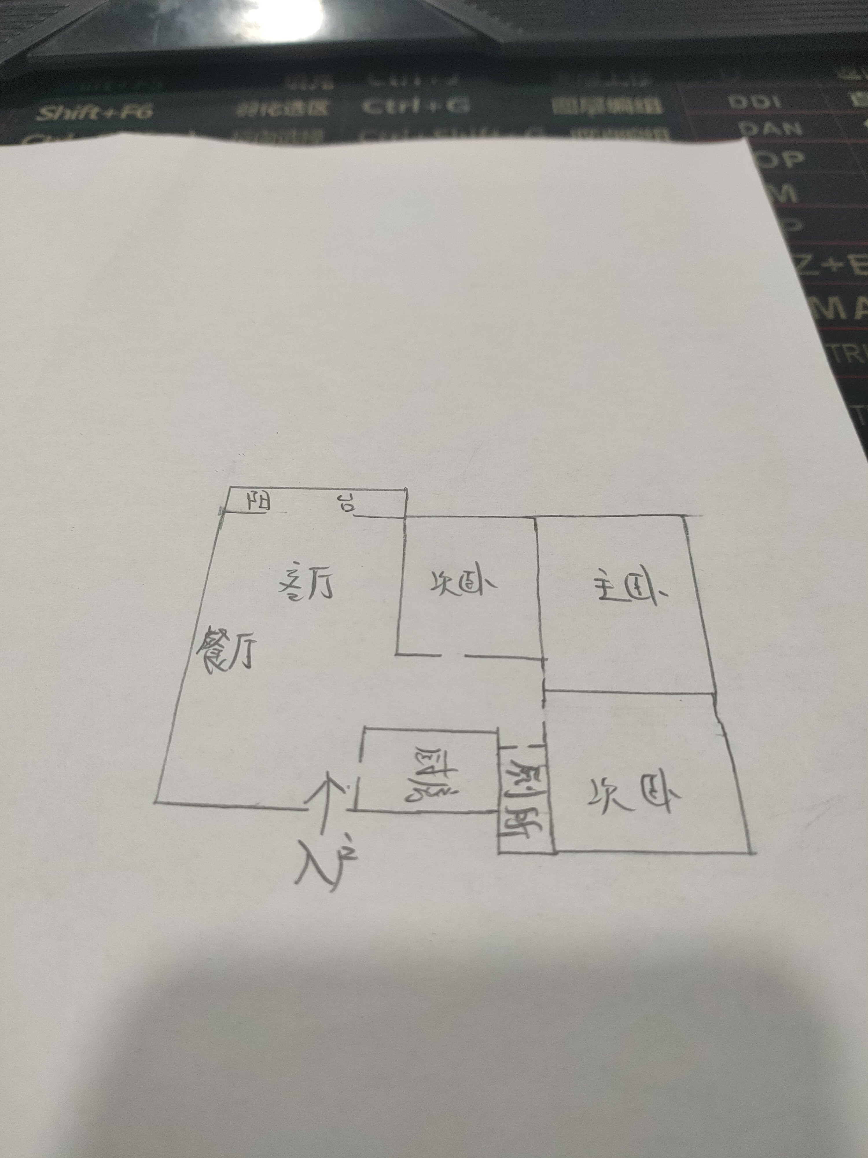 绵阳高水片区 御景名城*兴苑三房1500元/月 绵阳租房
