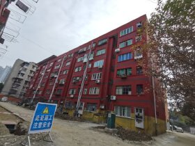 丝厂单位房