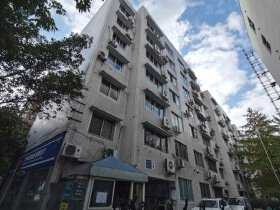 地税局宿舍
